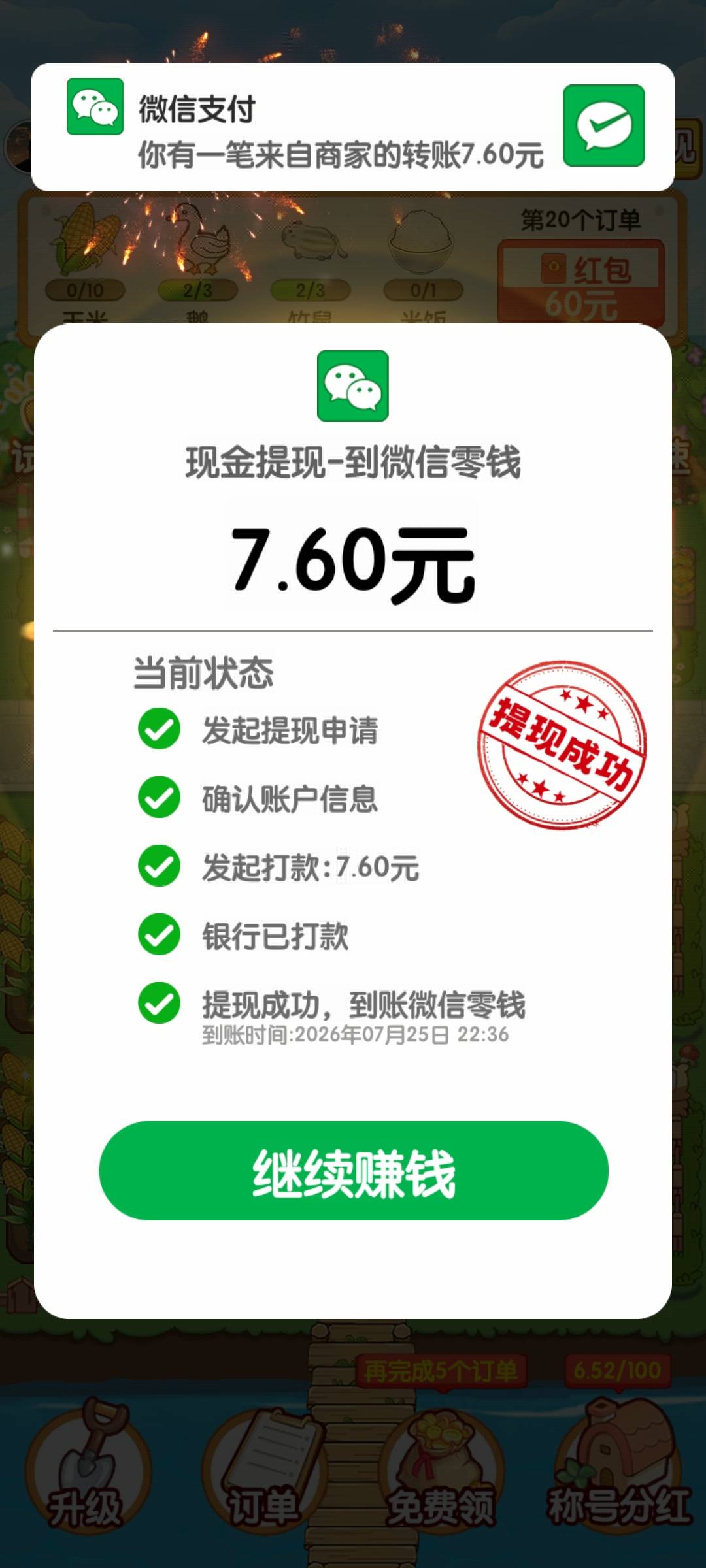 二手挂壁机还是挺给力的









89 / 作者:沃德寄八狠大 / 