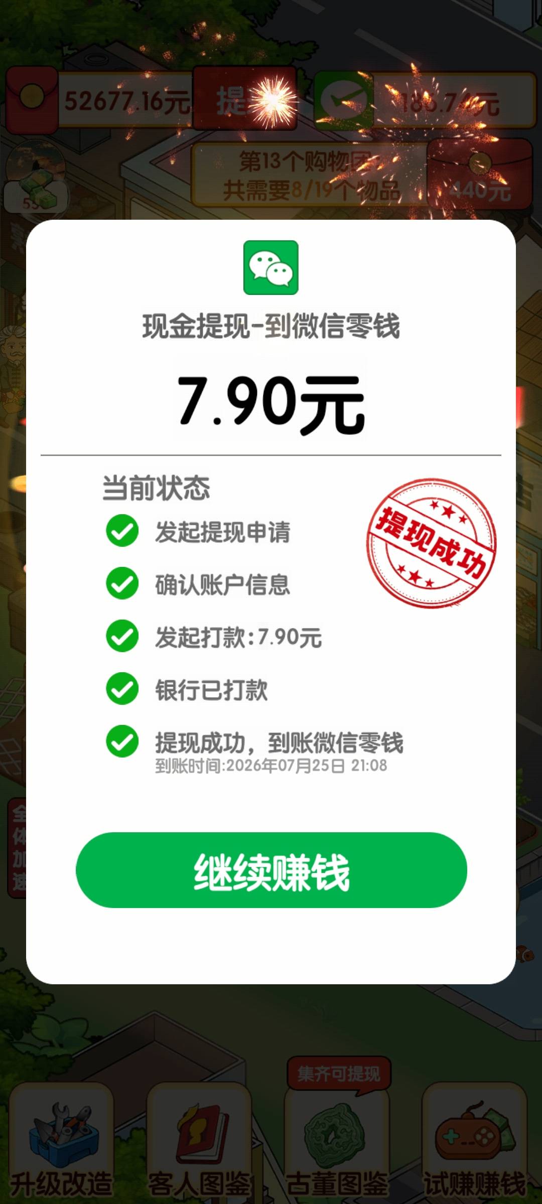 二手挂壁机还是挺给力的









71 / 作者:沃德寄八狠大 / 