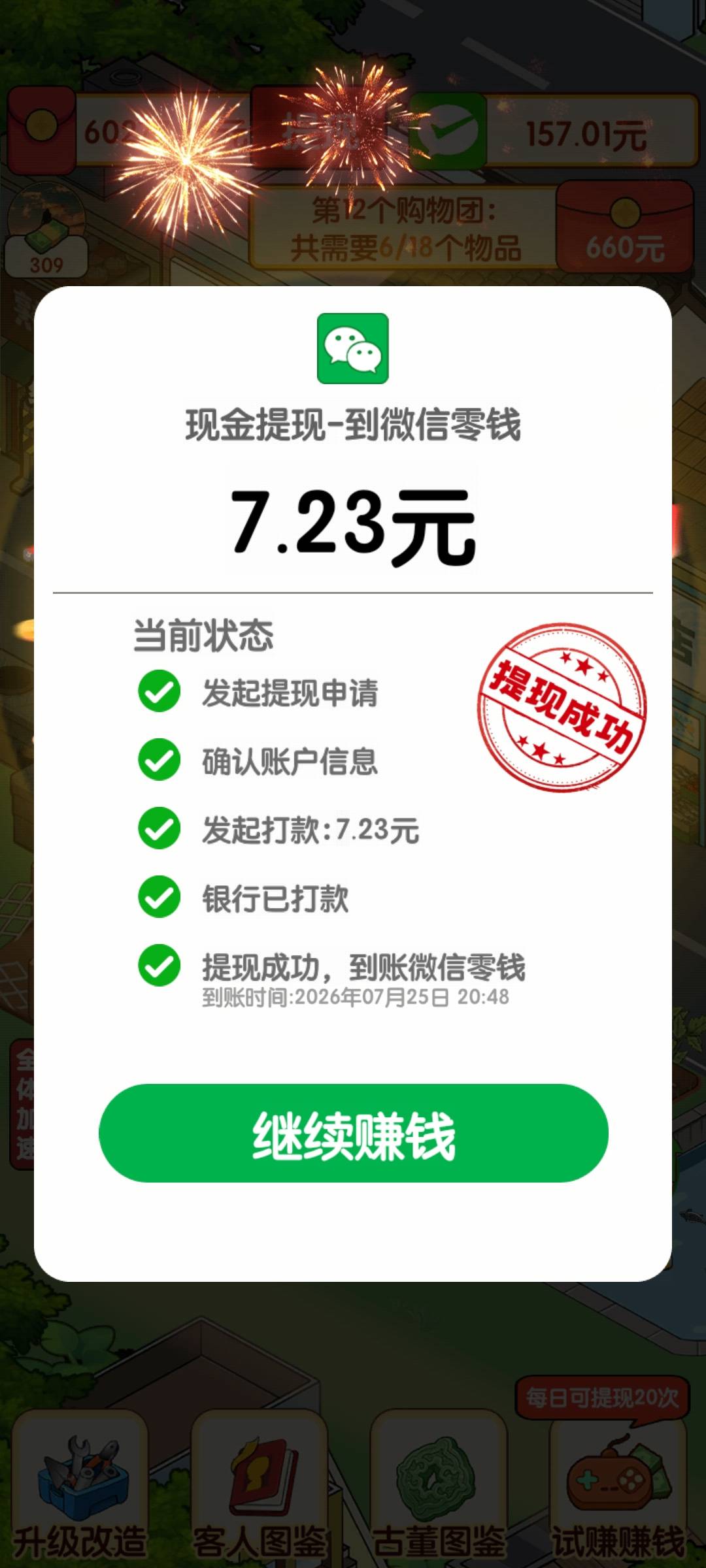 二手挂壁机还是挺给力的









89 / 作者:沃德寄八狠大 / 