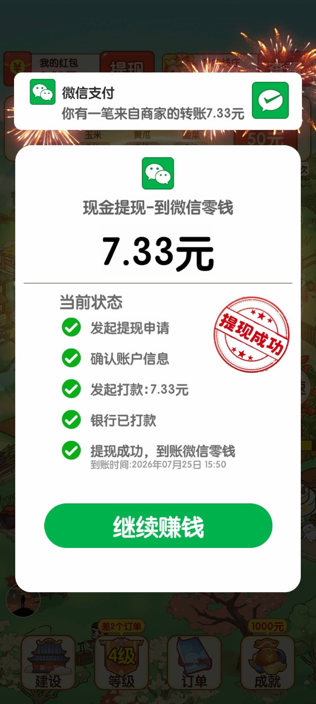 二手挂壁机还是挺给力的









23 / 作者:沃德寄八狠大 / 