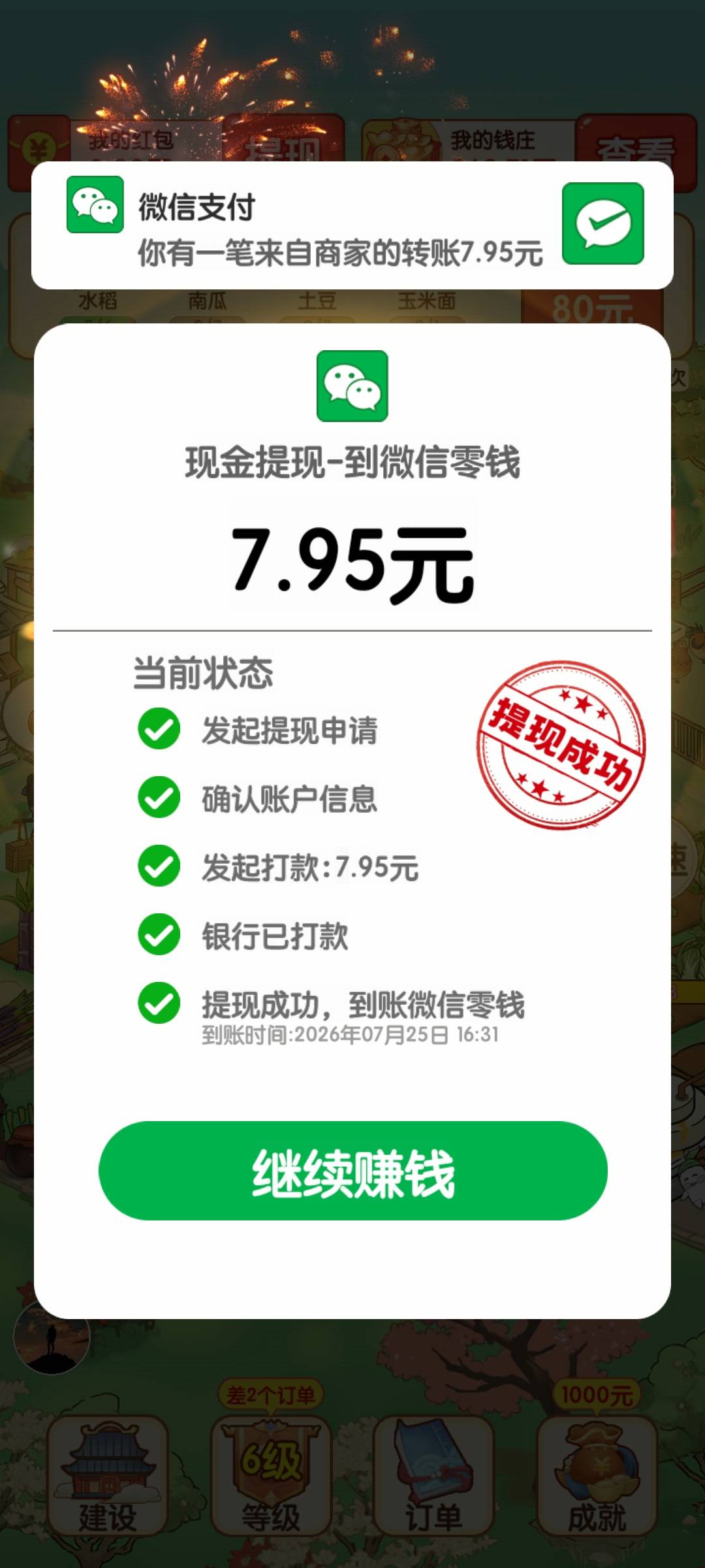 二手挂壁机还是挺给力的









73 / 作者:沃德寄八狠大 / 