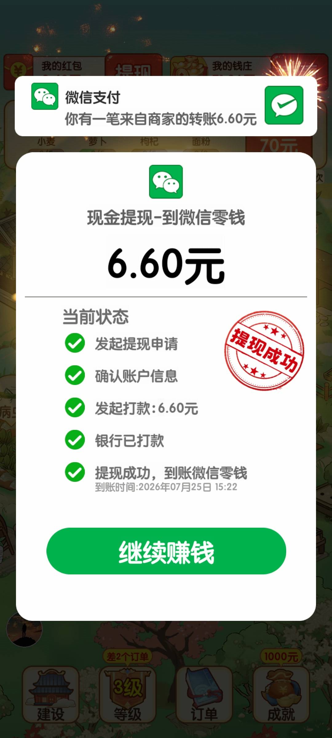 二手挂壁机还是挺给力的









19 / 作者:沃德寄八狠大 / 