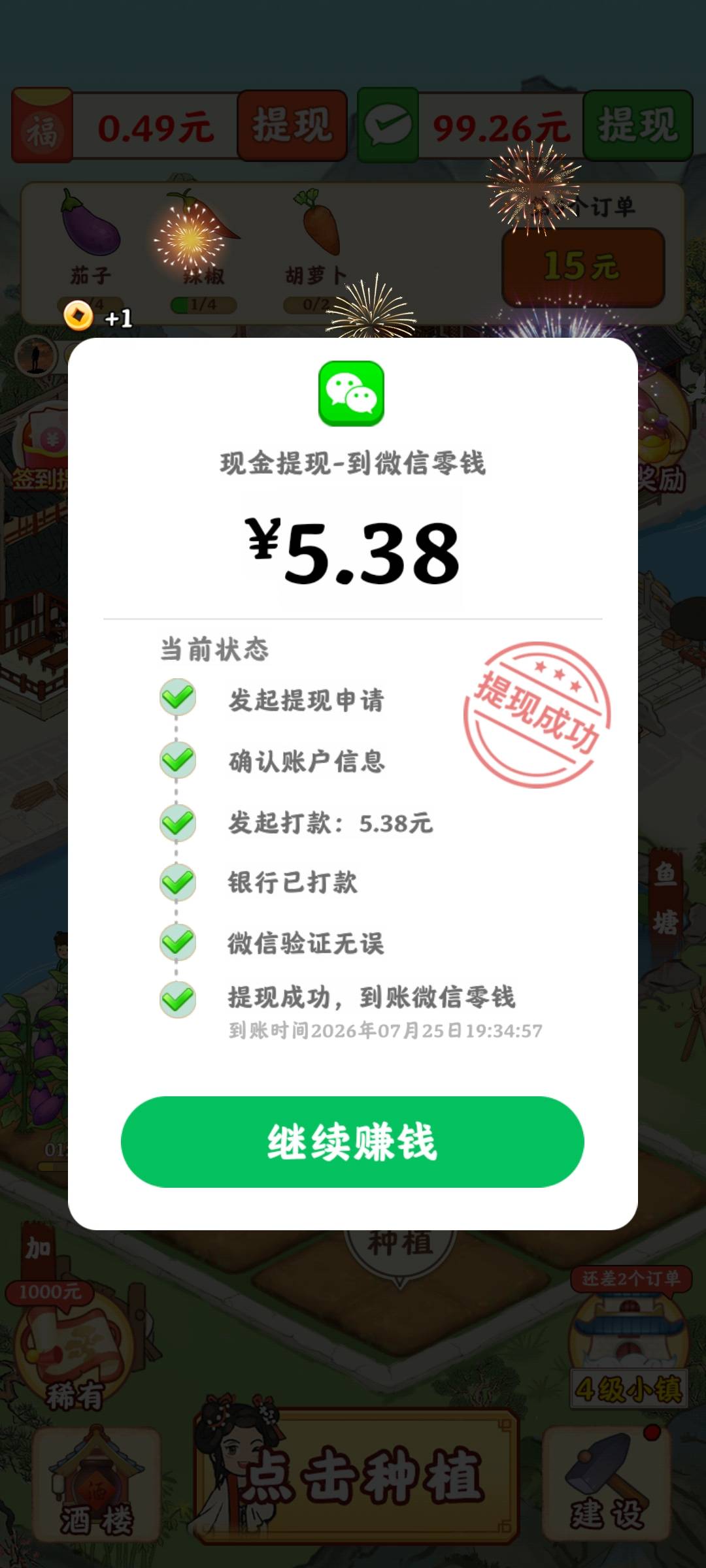 二手挂壁机还是挺给力的









78 / 作者:沃德寄八狠大 / 