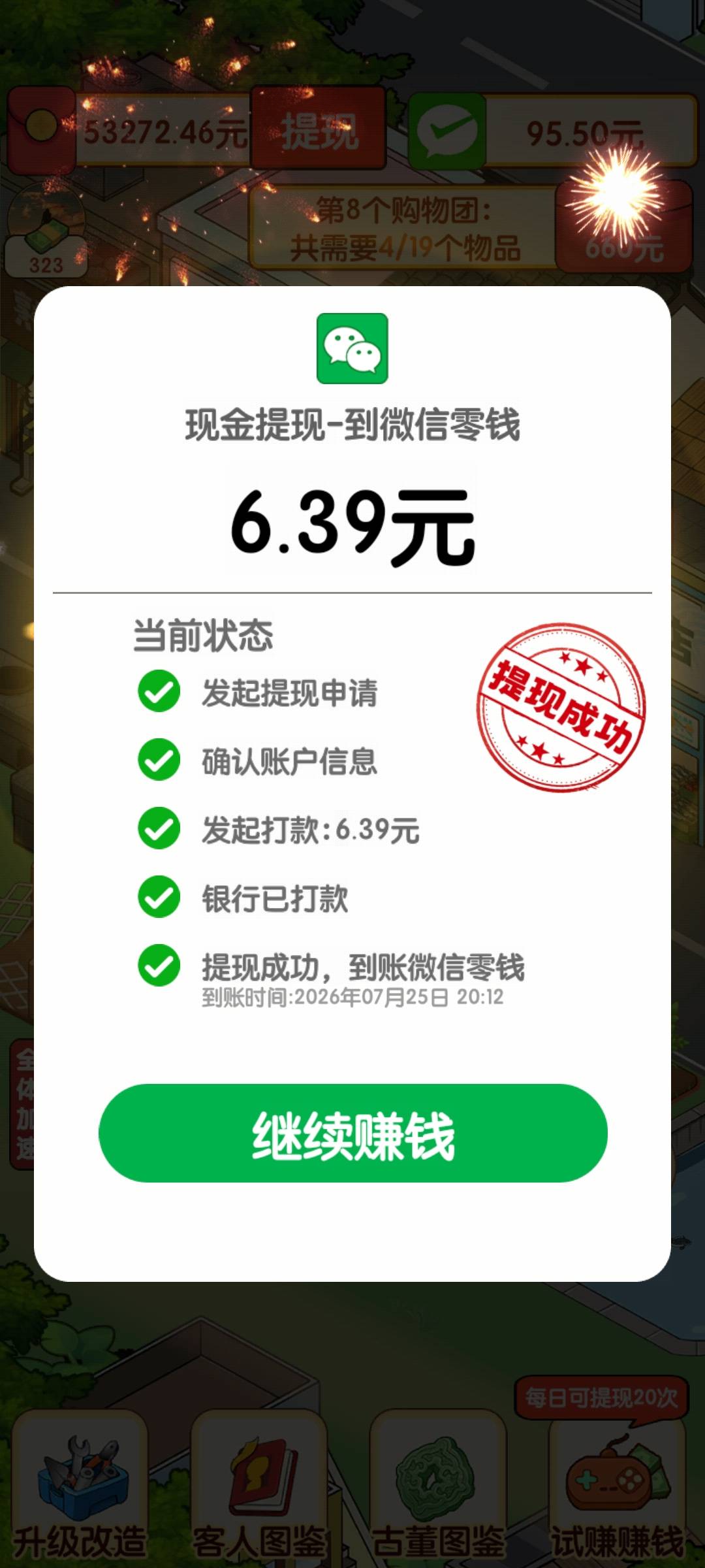 二手挂壁机还是挺给力的









48 / 作者:沃德寄八狠大 / 