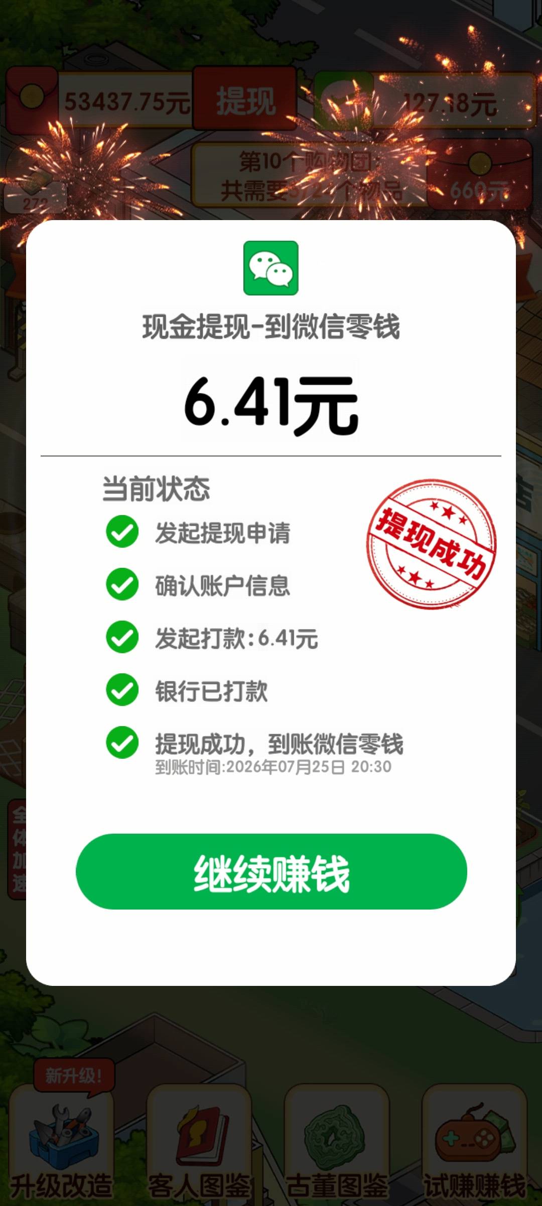 二手挂壁机还是挺给力的









63 / 作者:沃德寄八狠大 / 