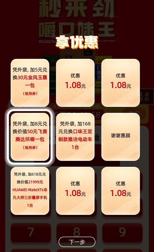 你们fp人人1000？

63 / 作者:幻想改变现在 / 