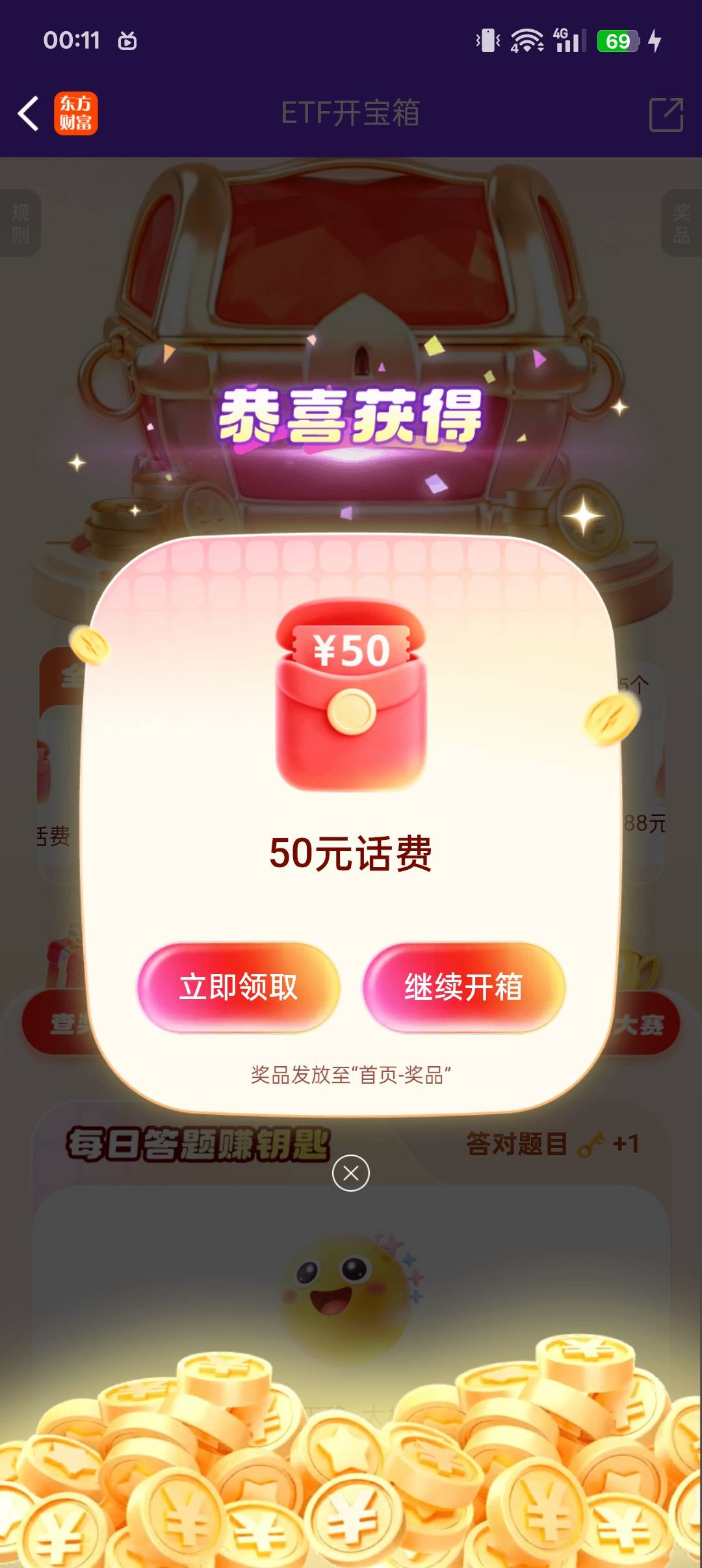 这不是我要的破零……

17 / 作者:长大再爱 / 
