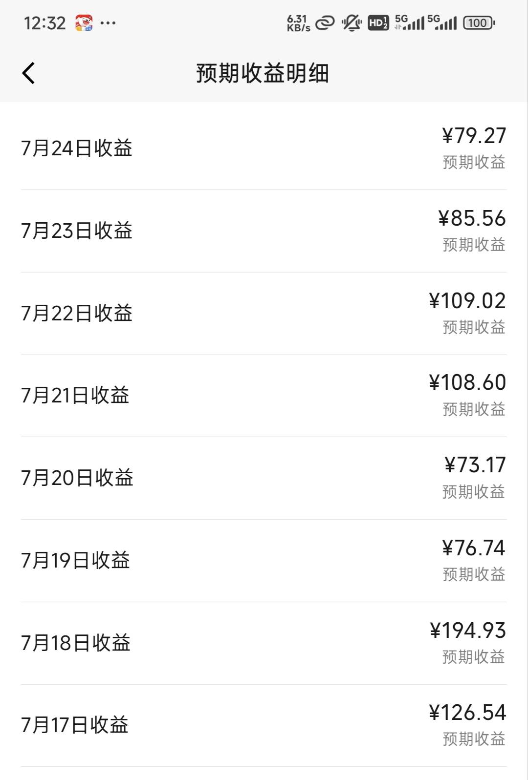 也算是靠豆包ai吃上自媒体的饭了


28 / 作者:A65 / 