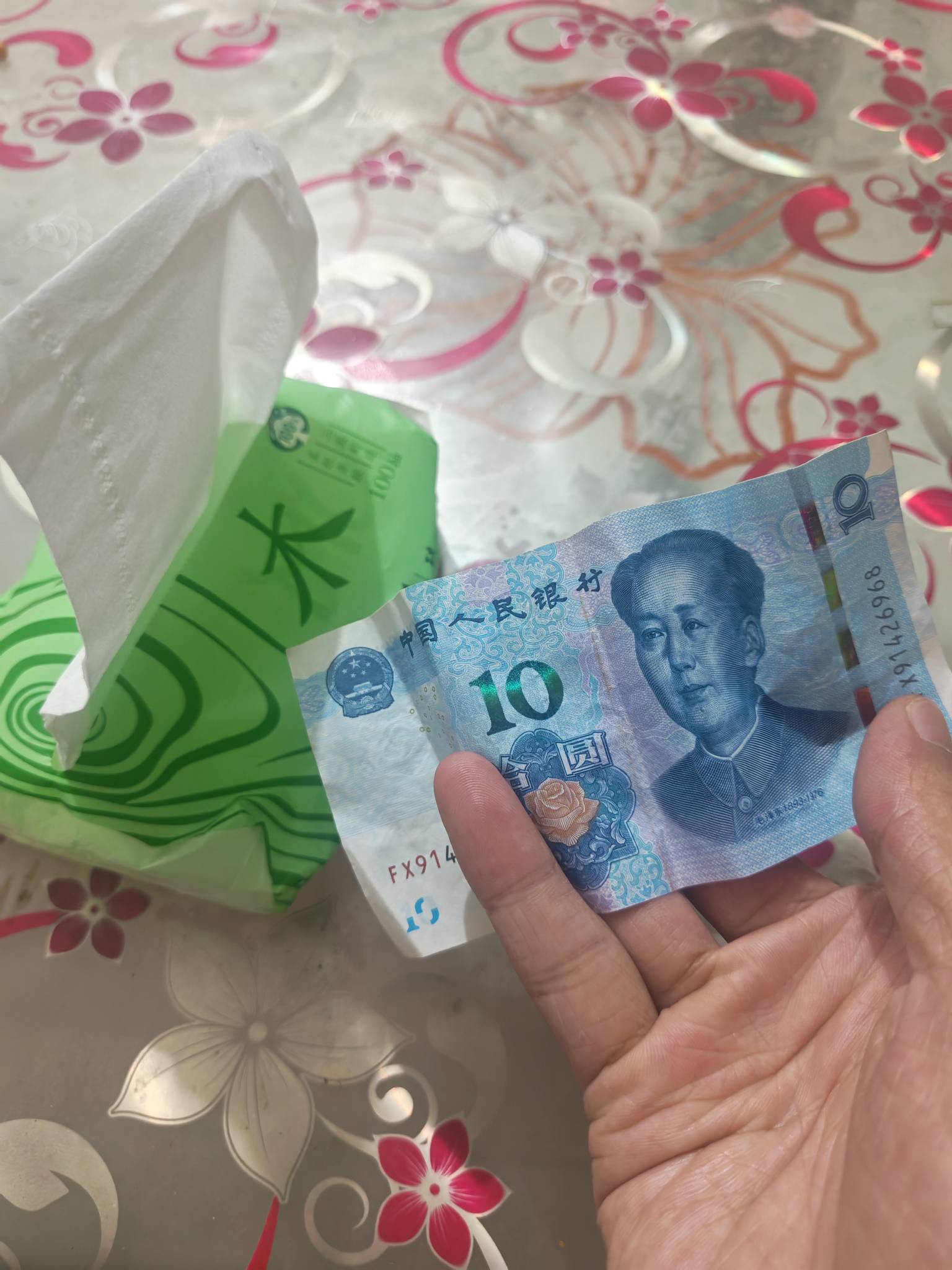 幸亏没洗烂唯一的10块，22.30左右洗完澡洗完短裤，刚想睡突然想起了还有10现金

28 / 作者:你我已入账 / 