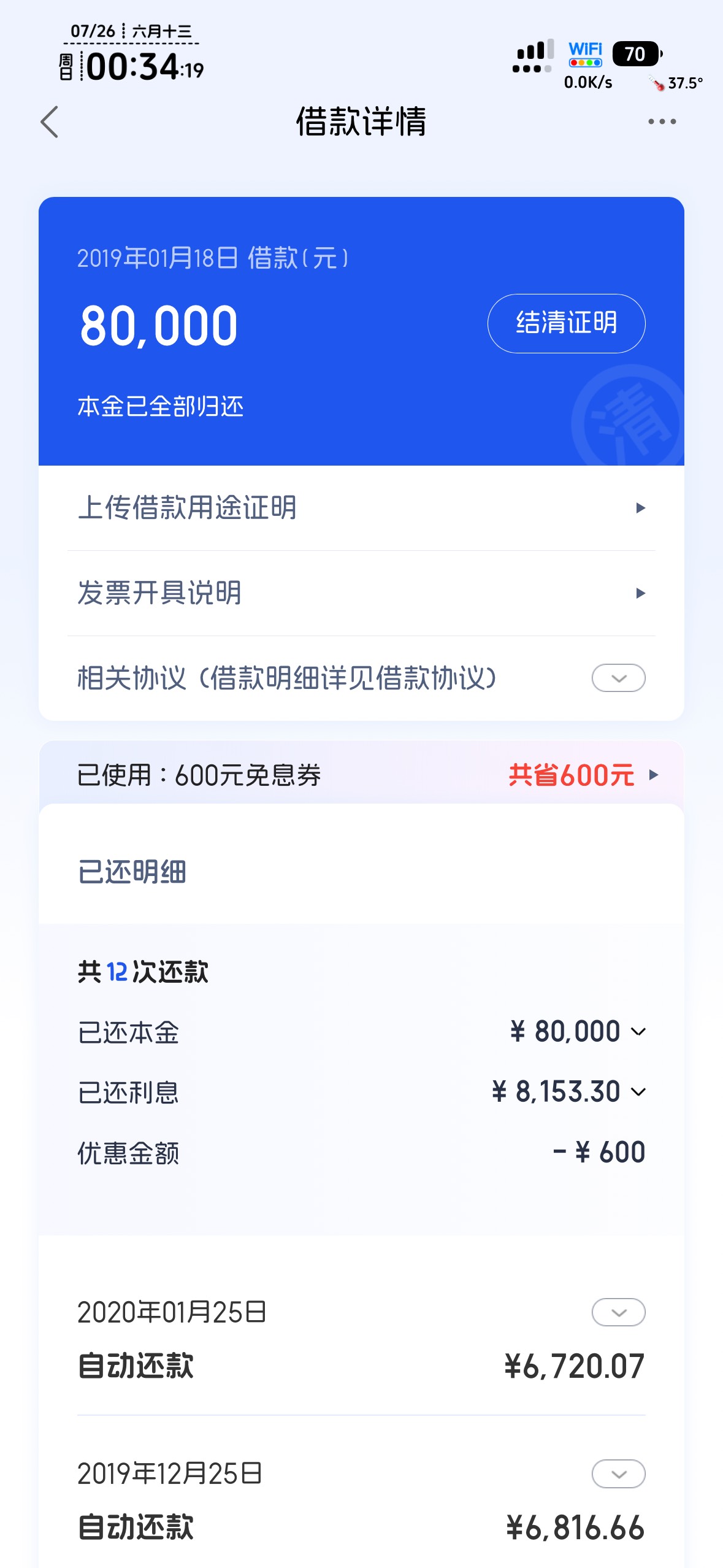 百来个都擼不出，别说自己真老哥了吧，广发，光大，浦发....好多卡都消了，查都查不到39 / 作者:不知明的靓仔 / 