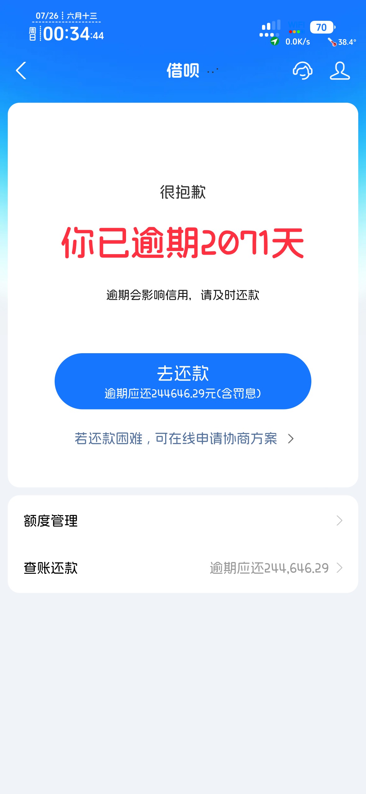 百来个都擼不出，别说自己真老哥了吧，广发，光大，浦发....好多卡都消了，查都查不到76 / 作者:不知明的靓仔 / 
