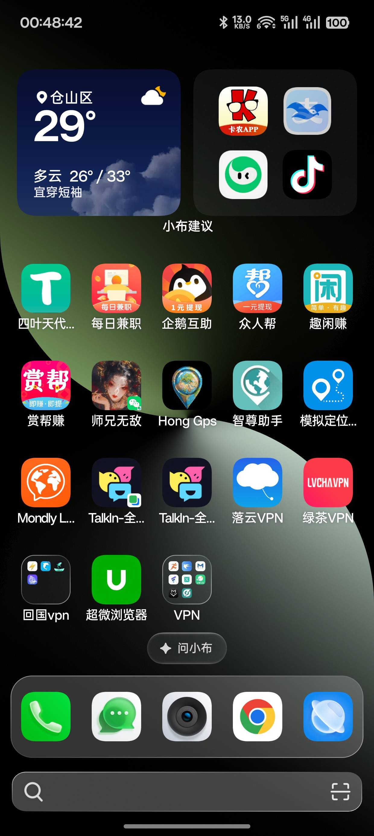 GoPay钱包有没有谁知道PVn怎么下载，有偿不少。
8 / 作者:Amy、Li / 