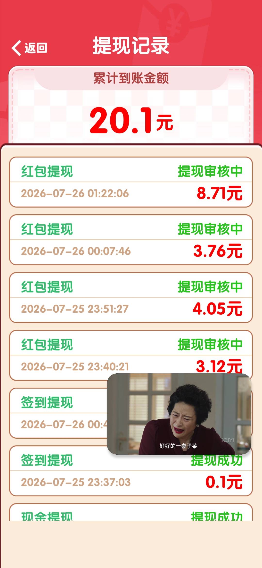 老哥们，广告半夜不秒到吗？
还是我黑了

73 / 作者:撸撸撸发发发 / 