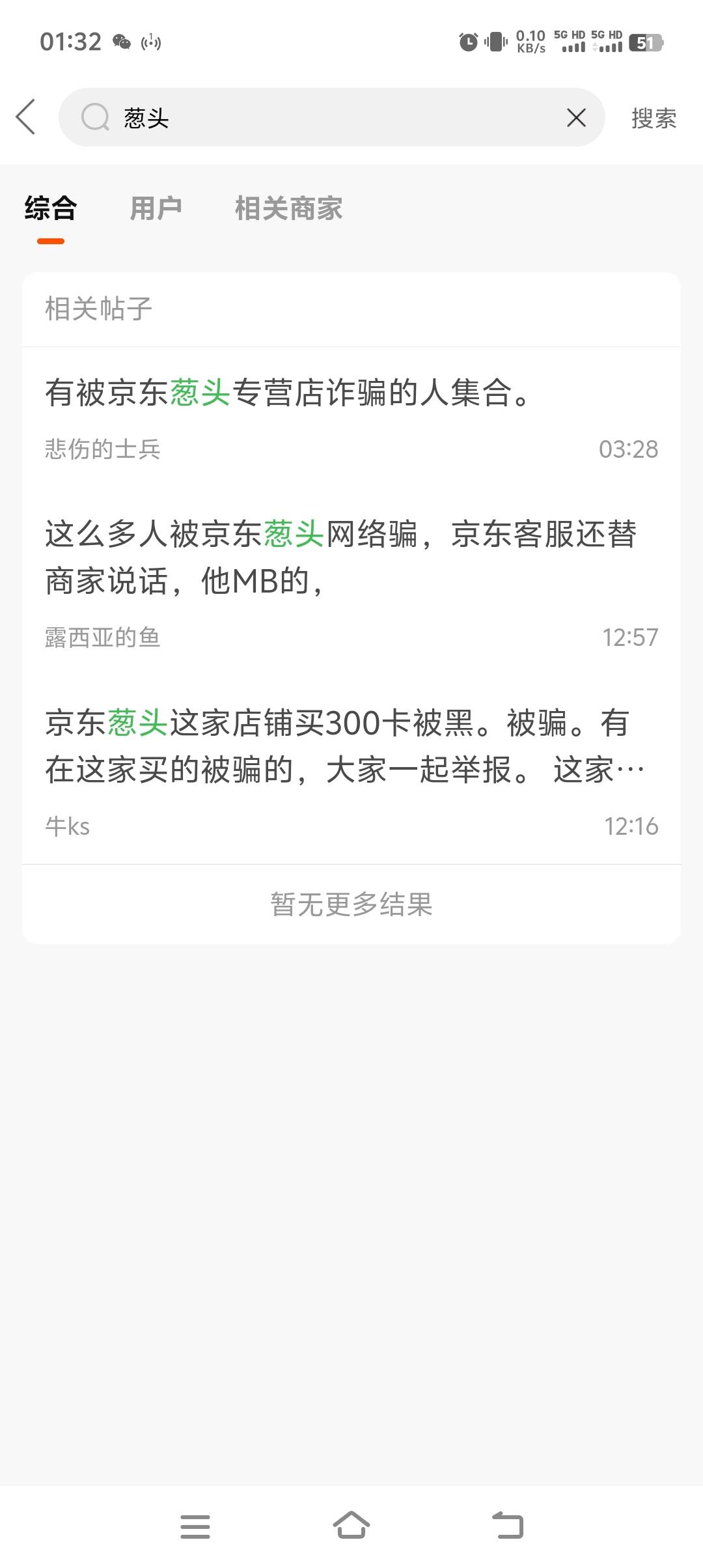 京东先用后付买300携程，30秒内提交闲卡宝，显示已绑定，这种找京东客服能申诉吗？
67 / 作者:专业挂逼老哥 / 