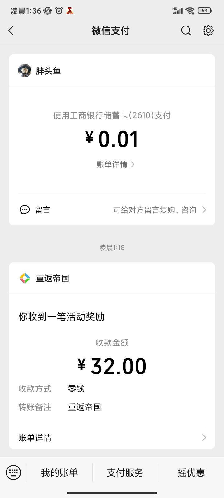 重返邀请新号2000的  截止1点18分还有，纯黑奴毛，搞了两T，基本上3小时一T，1小时1095 / 作者:你刀哥哥呀 / 