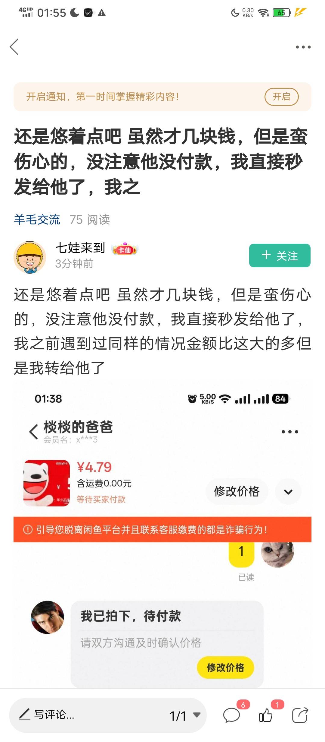 有一说一有的时候真的很难理解一个人是经历了什么能变成这样的，就几块钱，这样的人活72 / 作者:塔尼亚75 / 