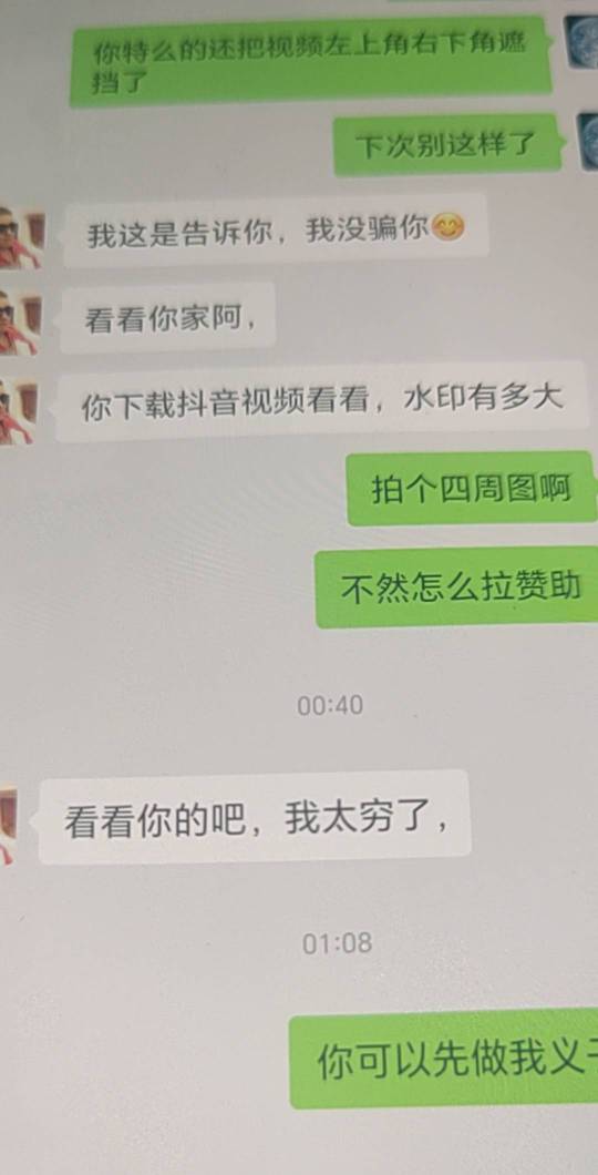 刚刚收了一个义子，老哥们恭喜我吧，我要当爸爸了  以后也有人为我养老送终了

64 / 作者:戏听清影横笛 / 