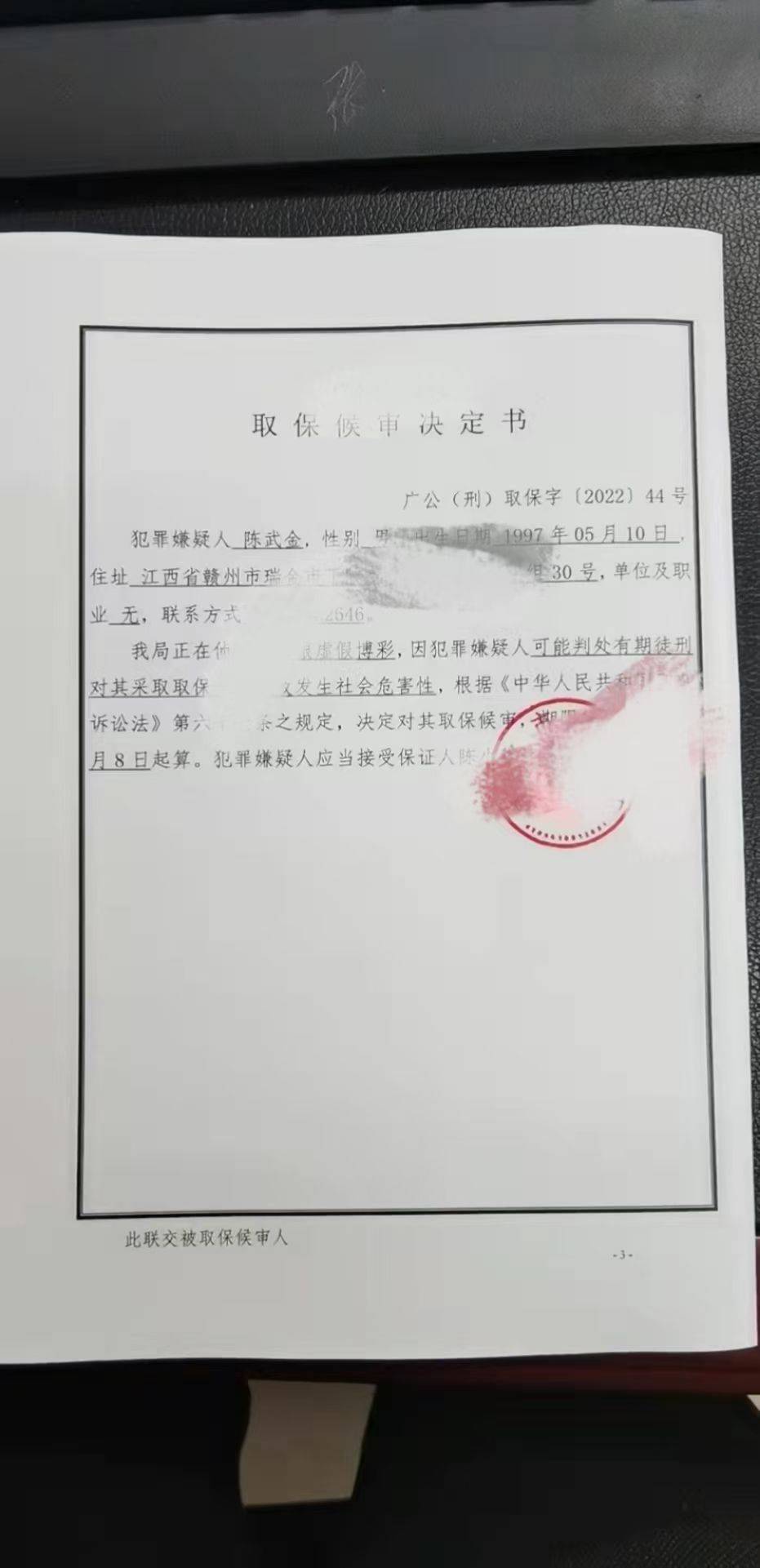 忘不了卡农和五六年前的那些女管理，之前的账号绑定的号码应该是19870700007或者1539825 / 作者:拼多多互帮+wx / 