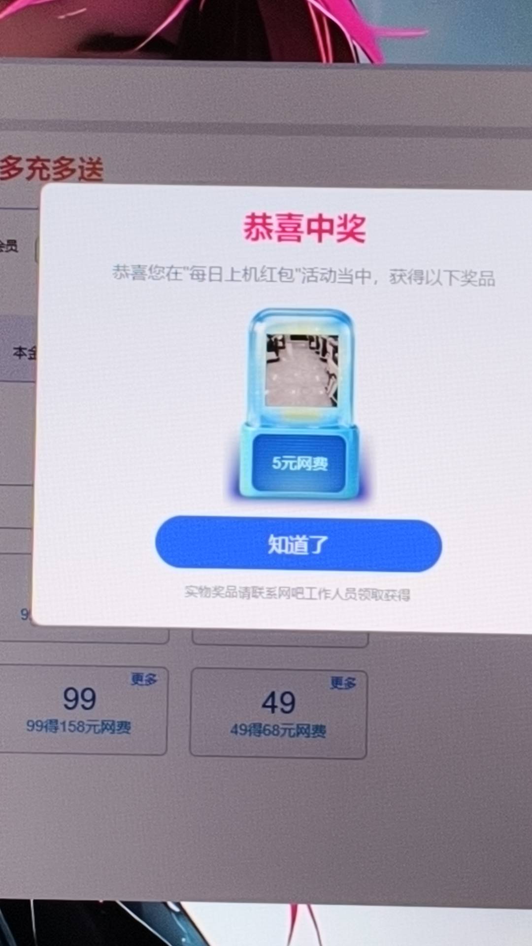 在网咖上网，左边坐着两个染黄头发的小妹妹，烟瘾比我还大，我一小时抽两根他们都抽了78 / 作者:苏幼晴 / 