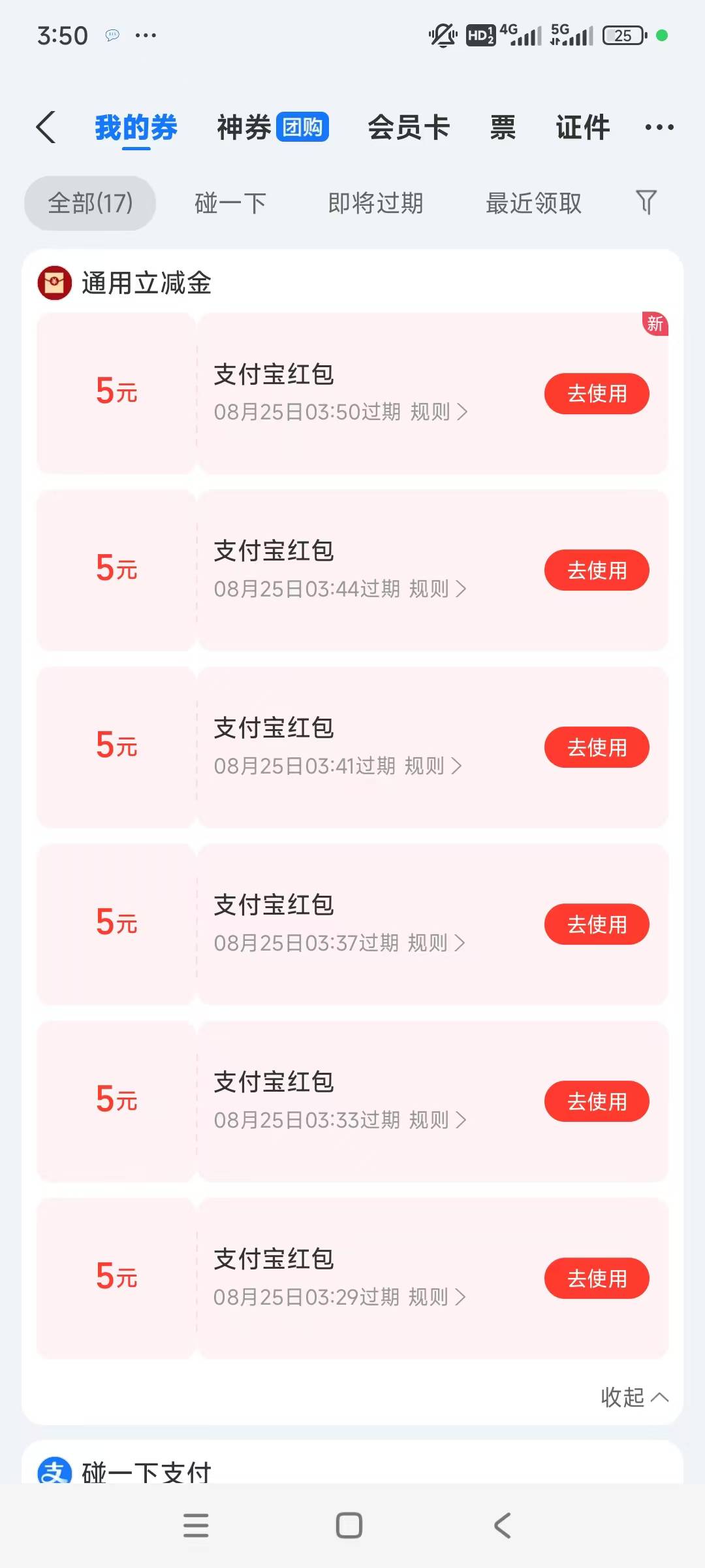 老哥们  仙人掌

25 / 作者:卡妖怪物 / 