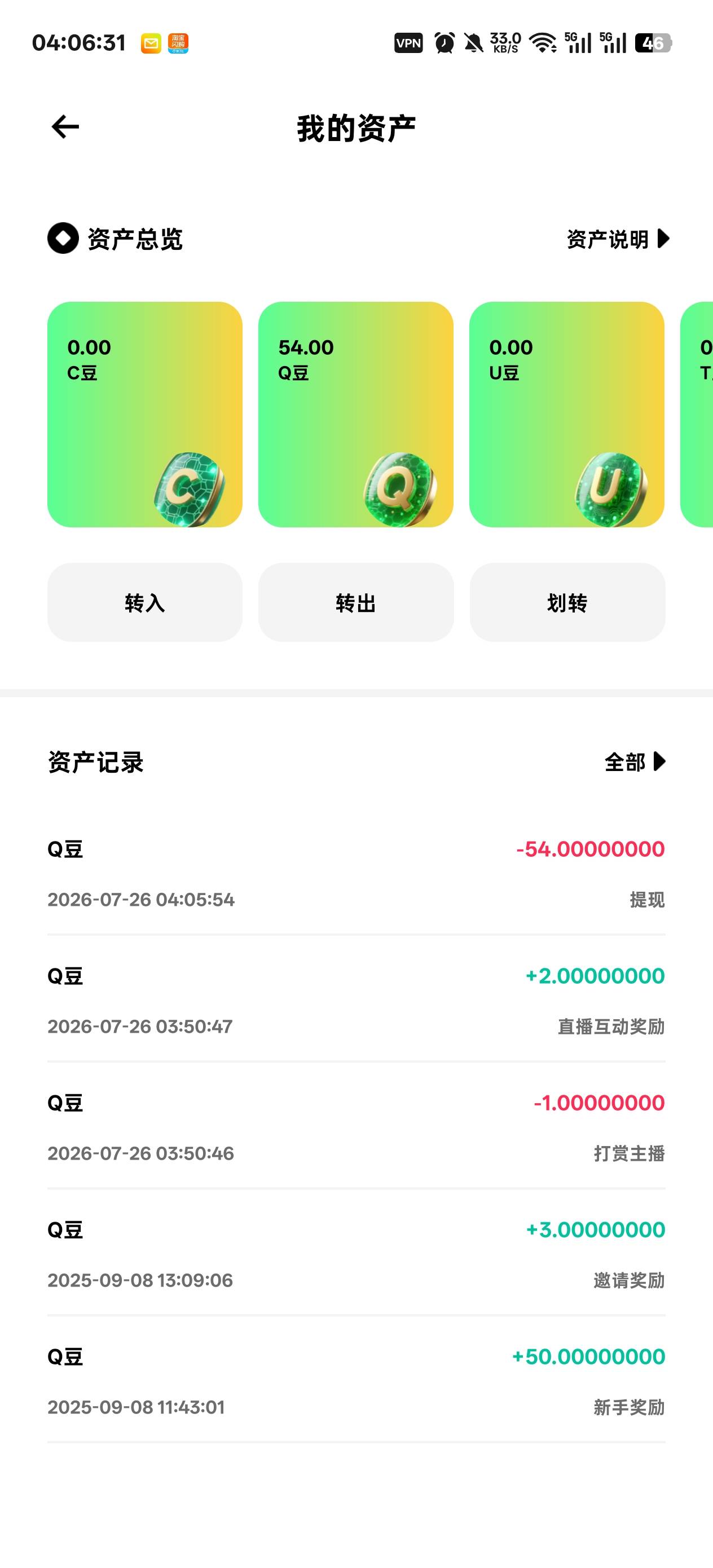 老哥们去年还是前年搞的天体交易所可以提现了

8 / 作者:温暖5188 / 