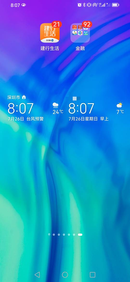 挂壁了。好冷，穿6件衣服棉裤棉鞋冻成狗



8 / 作者:卡农新来的 / 