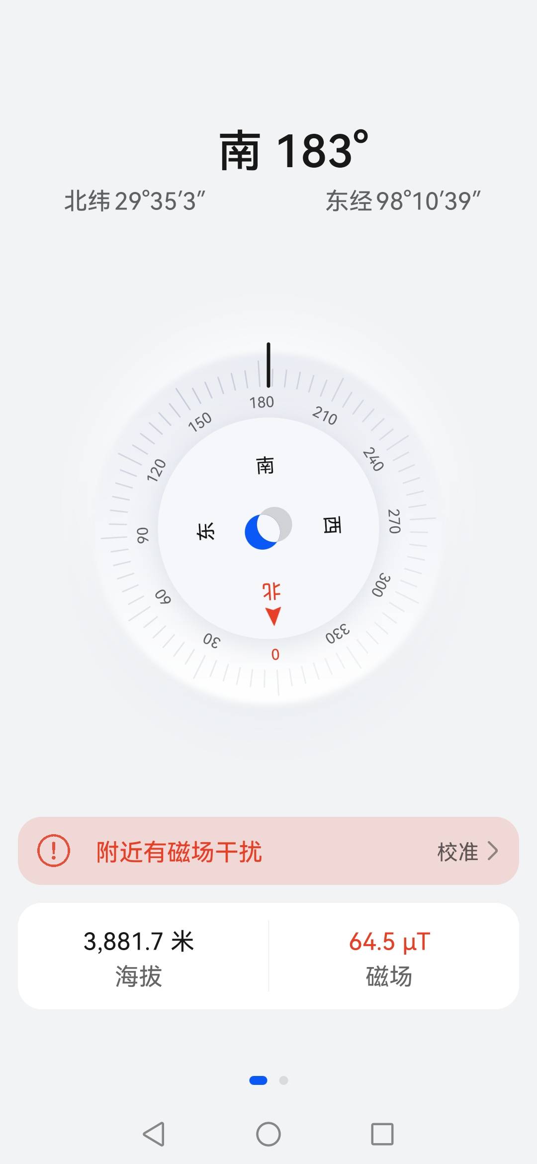 挂壁了。好冷，穿6件衣服棉裤棉鞋冻成狗



76 / 作者:卡农新来的 / 
