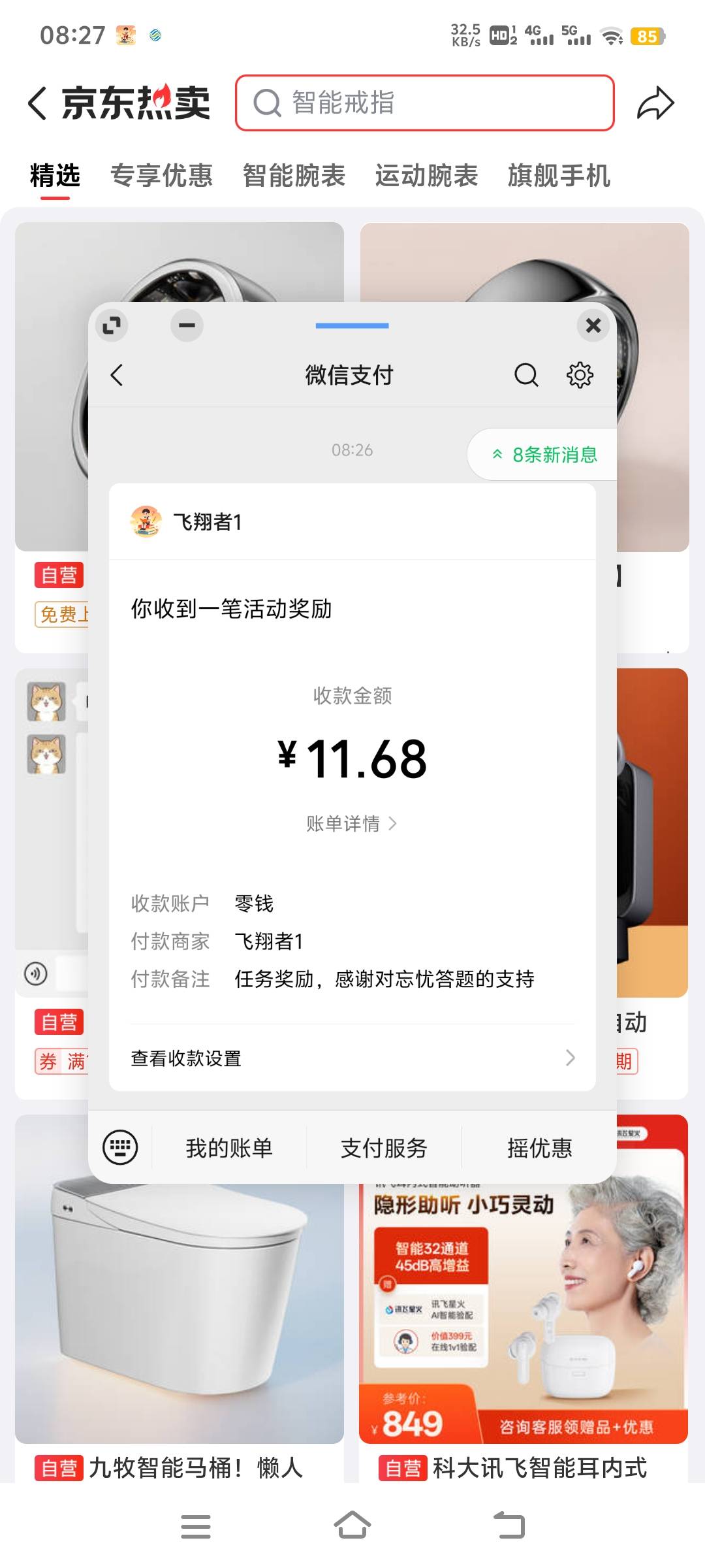 答题我都能水

66 / 作者:nncncn / 