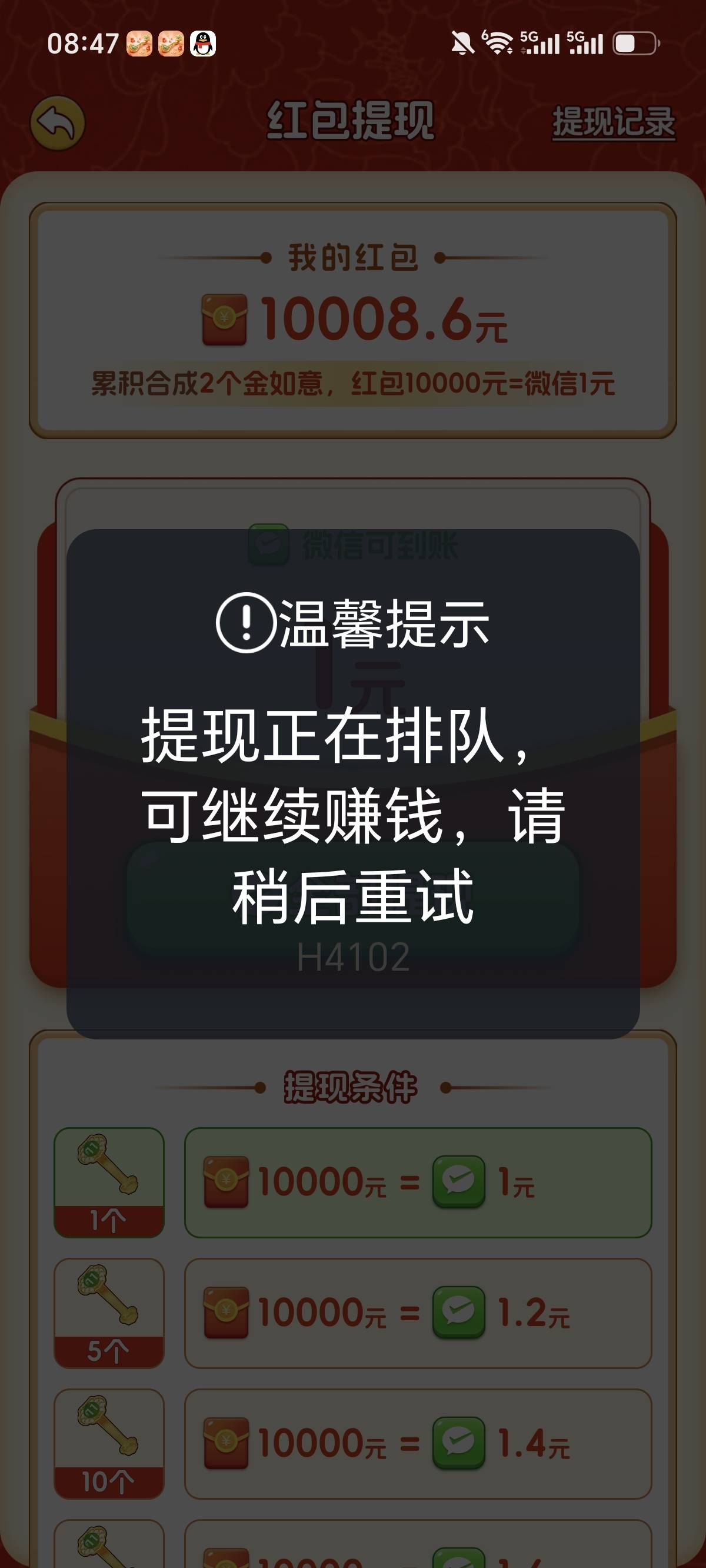 又被拉黑了

15 / 作者:旅途号1 / 