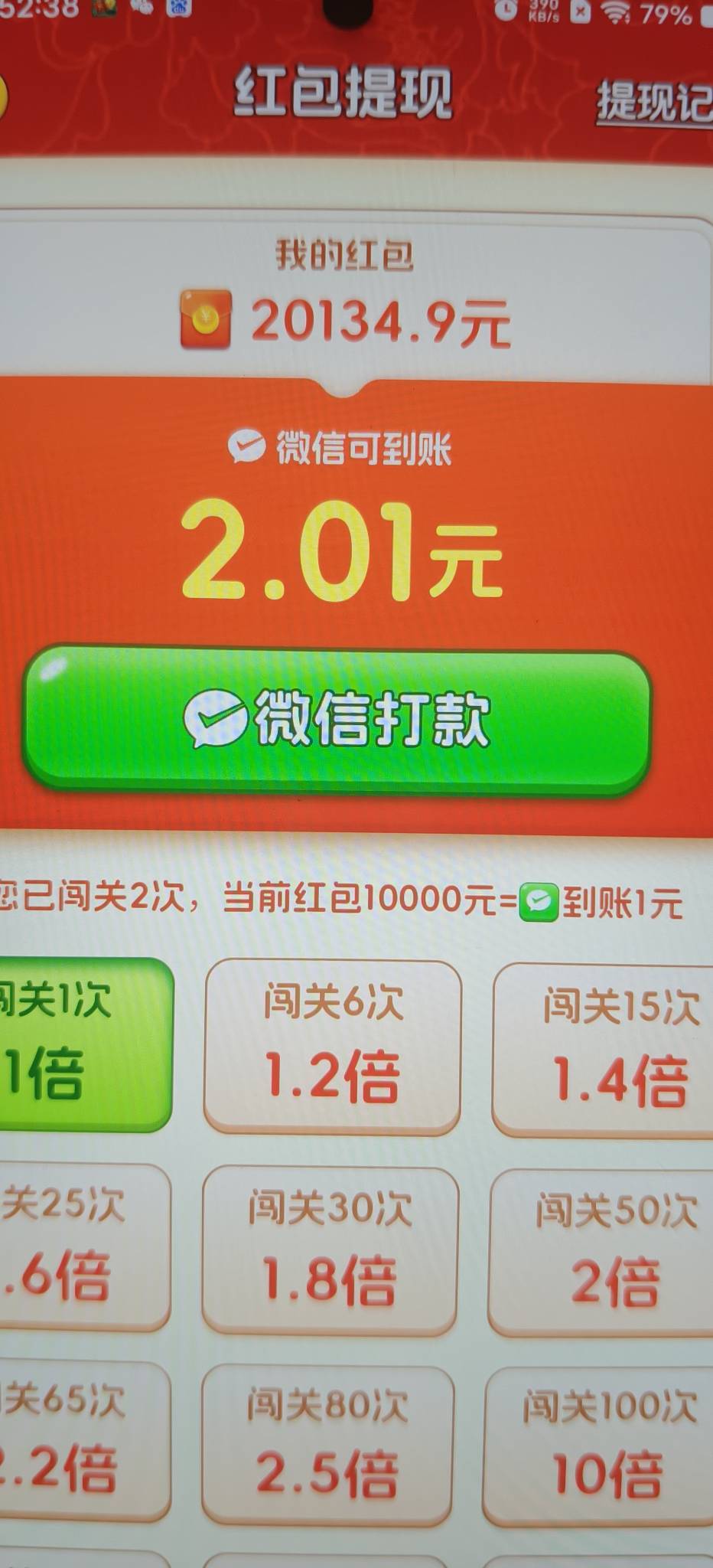 广告小水，没毛只能四处看广告了


81 / 作者:扛不住了老哥们 / 