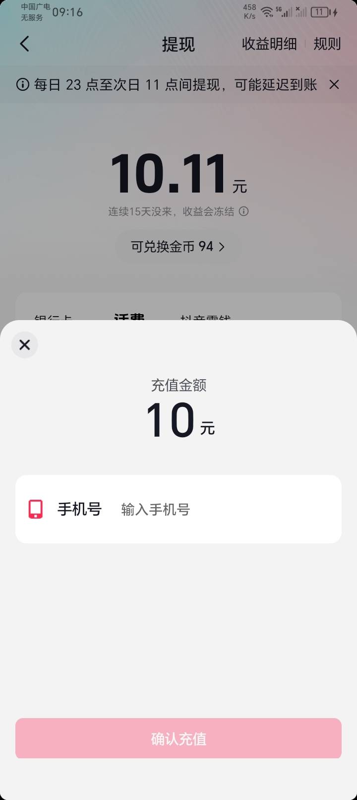 8出，留，没鱼

73 / 作者:隔壁老王家小王 / 