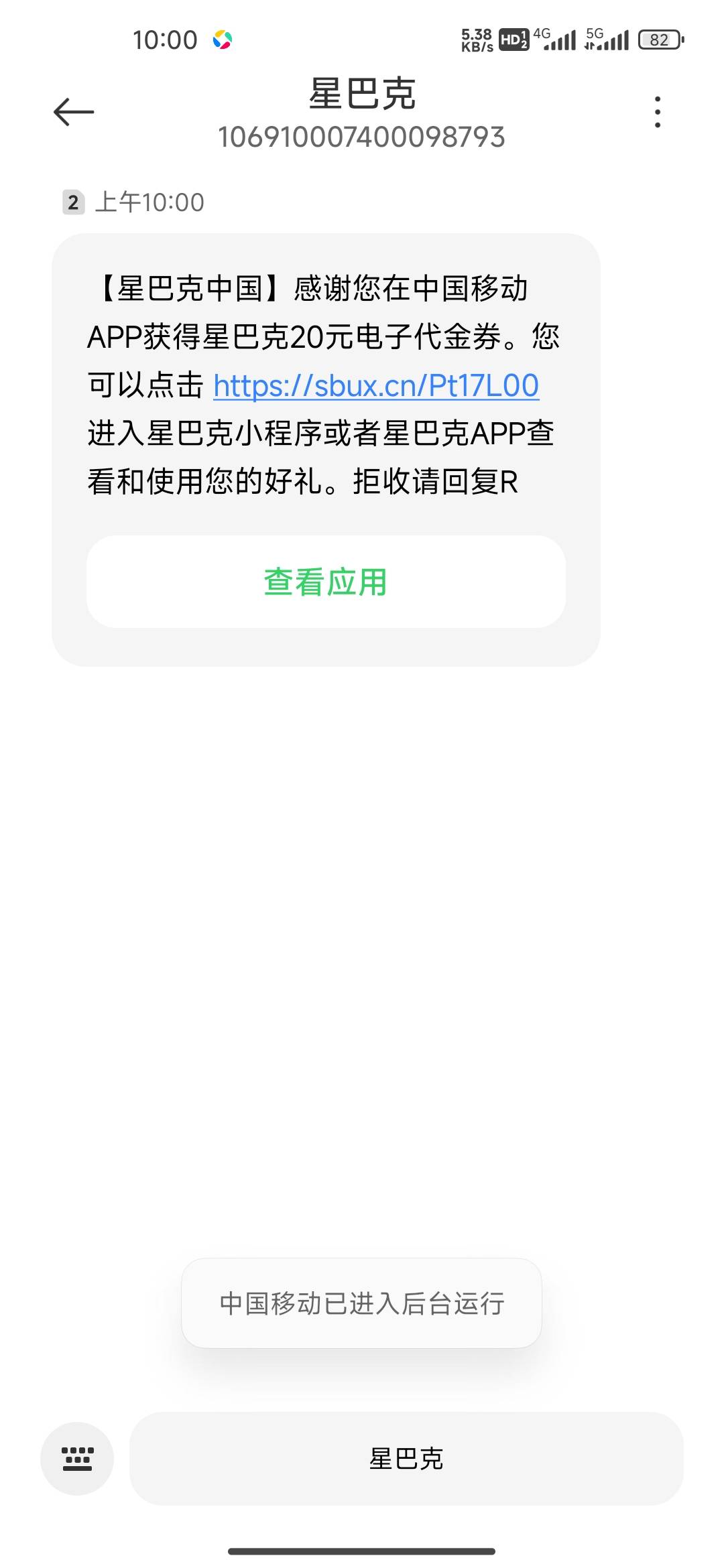 月底了，也是拿下了，月初是一点机会没有


91 / 作者:我的生活你的梦i / 