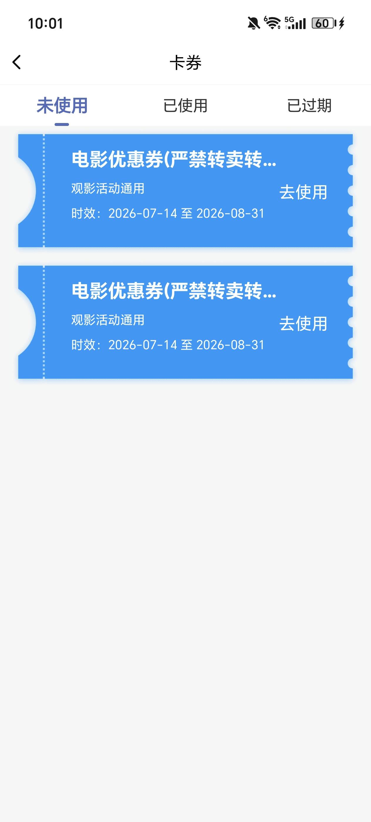 来个老哥20湖北两张电影票

15 / 作者:随风 / 