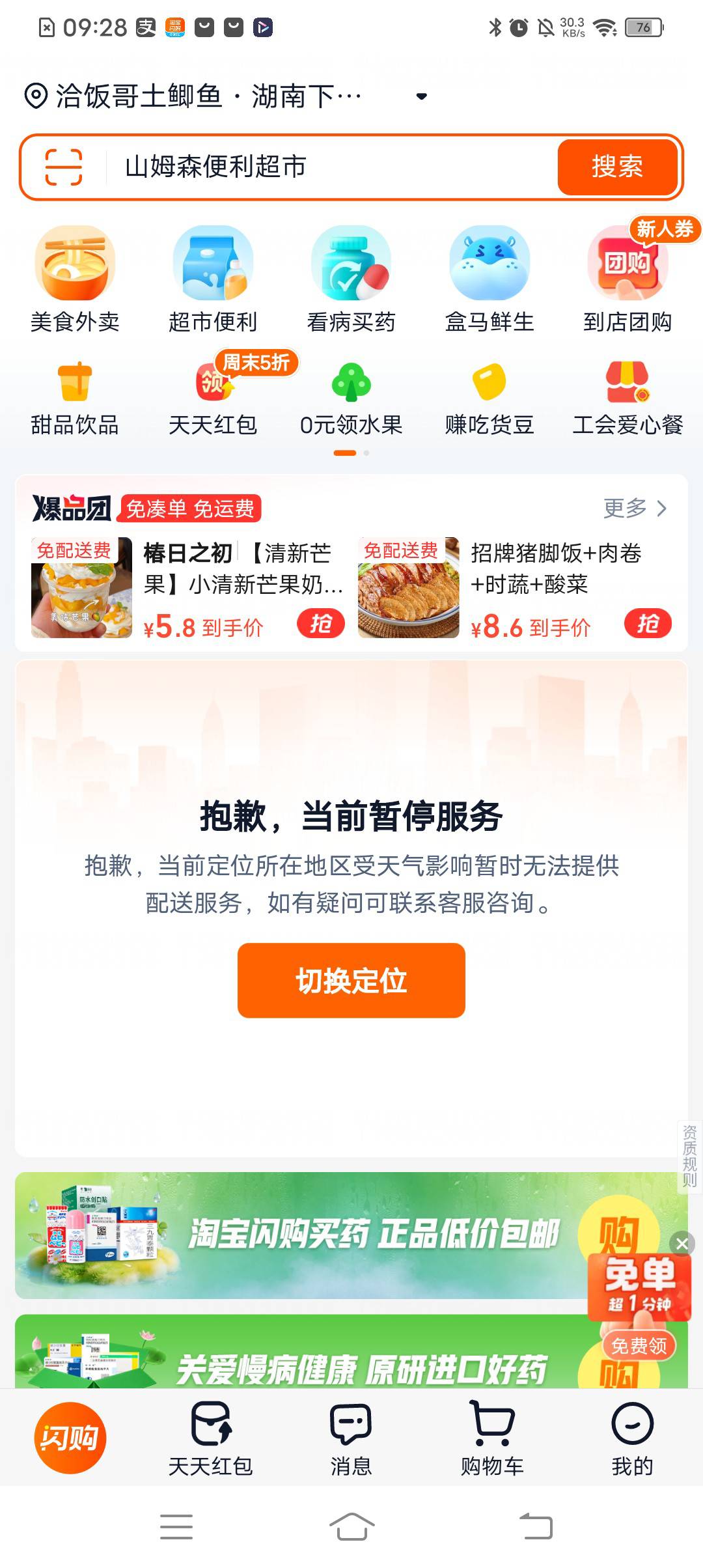 三平台都停了



31 / 作者:和你处朋友 / 