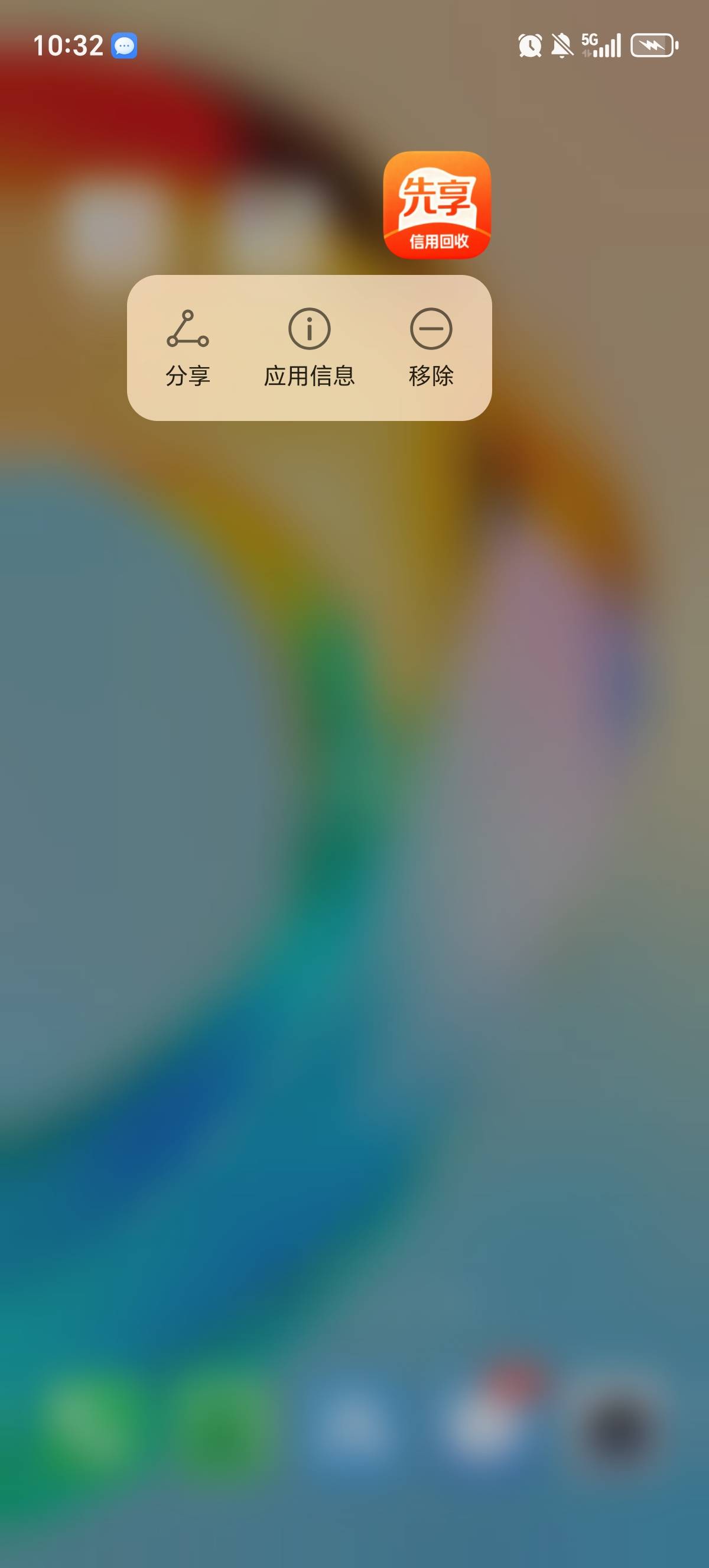 老哥们先想后附是不是跑路了？2000多逾期两个礼拜了，没有给联系人打电话，就是给我自23 / 作者:一个人的老哥 / 
