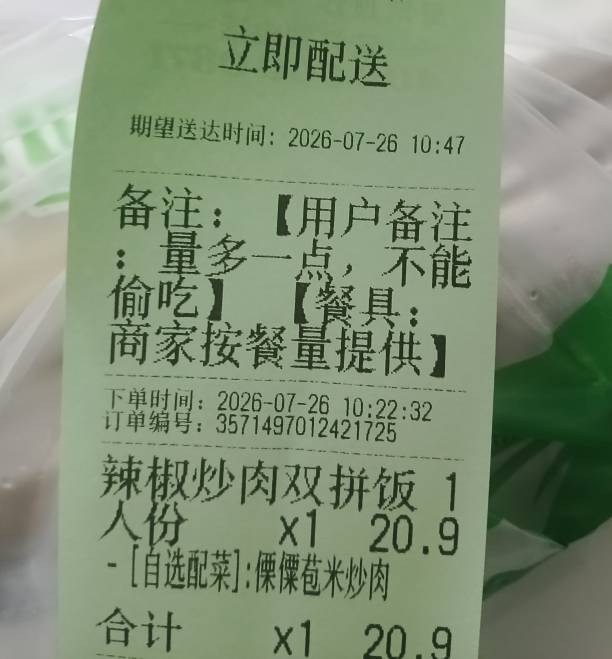 老哥们又失业了，试用期喝多了没去上班一天被开除了身上又没钱

48 / 作者:一条小麻蛇啊 / 