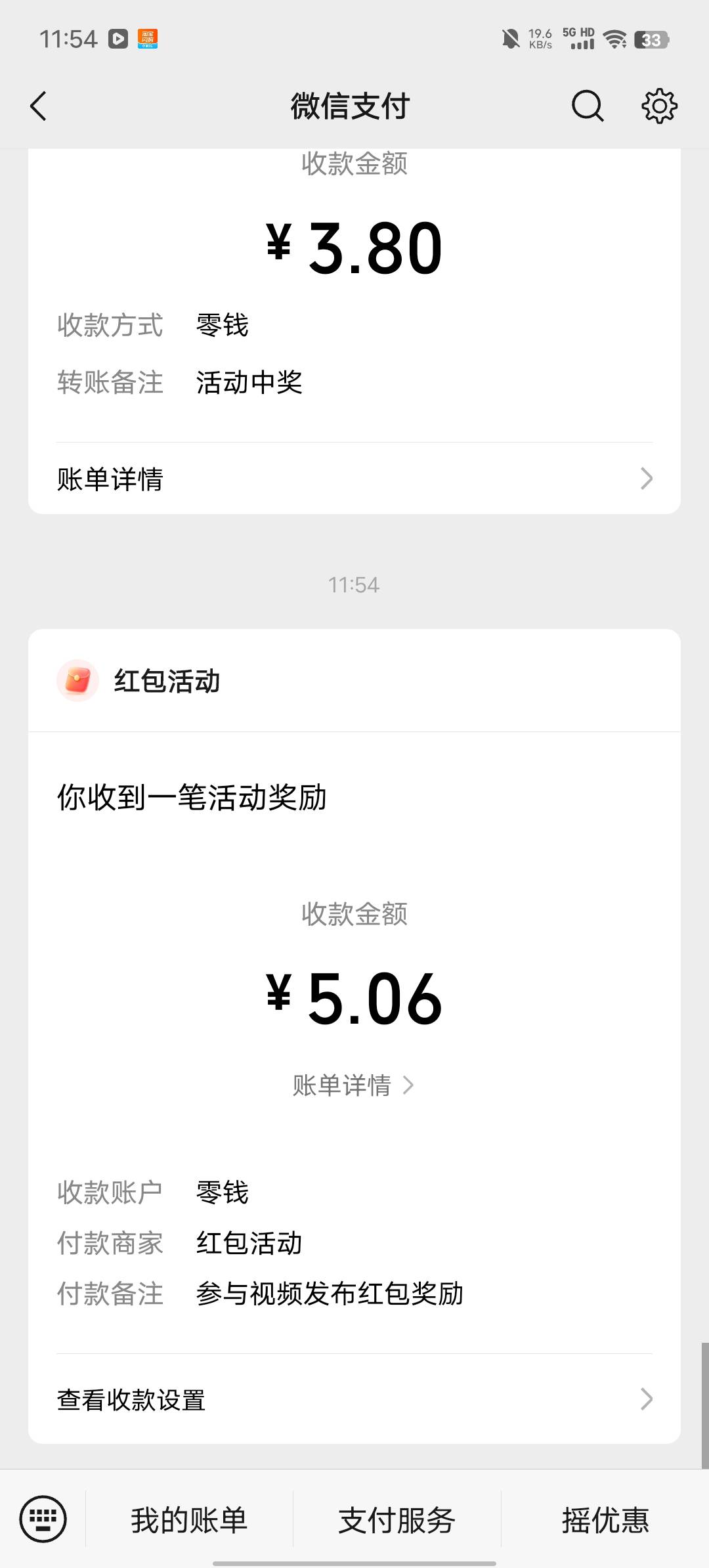 真有感谢老哥分享

45 / 作者:b大家积极 / 