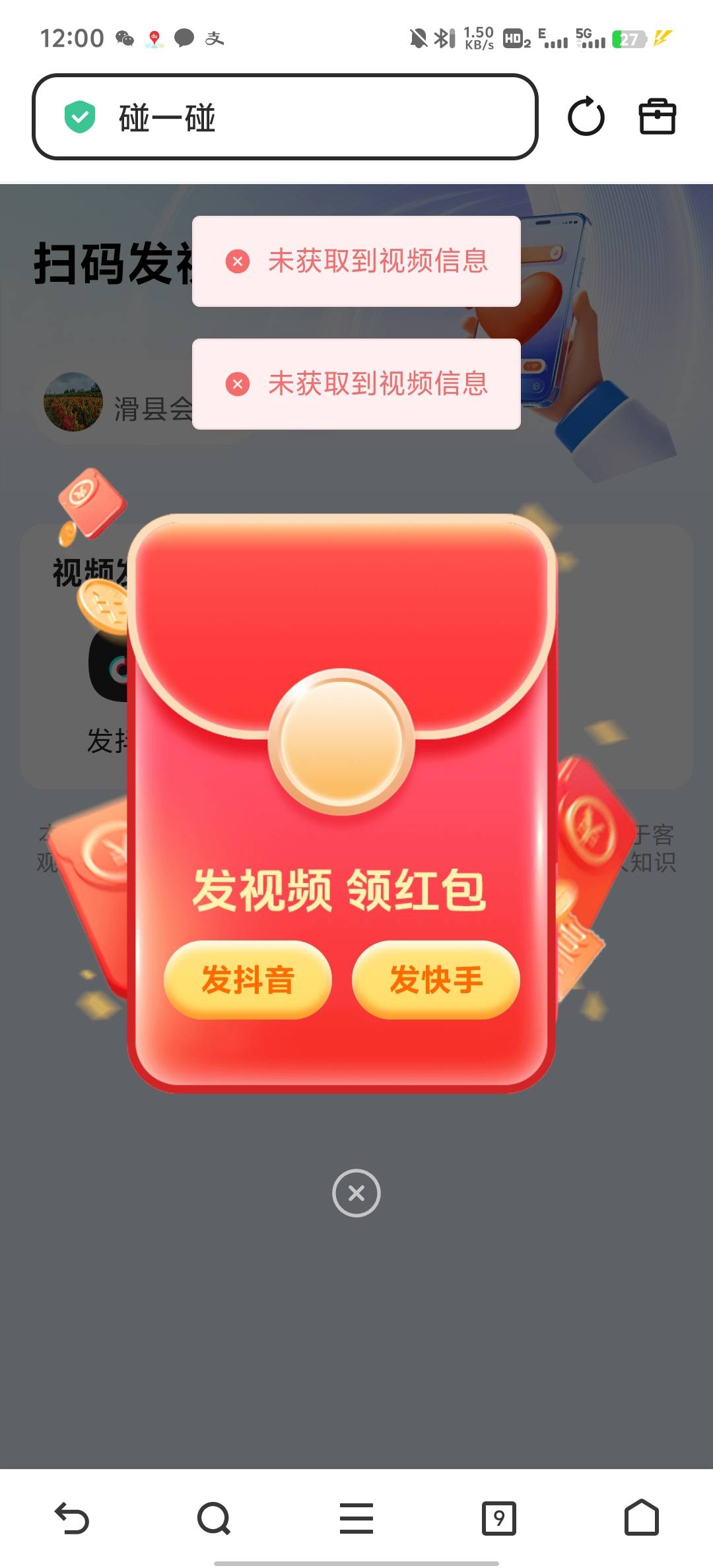 自测，https://zdzy.pyip.canzan.com/touch.html?uuid=647f94ad-b71d-48c2-8b9c-f123b53 / 作者:血泪de史 / 