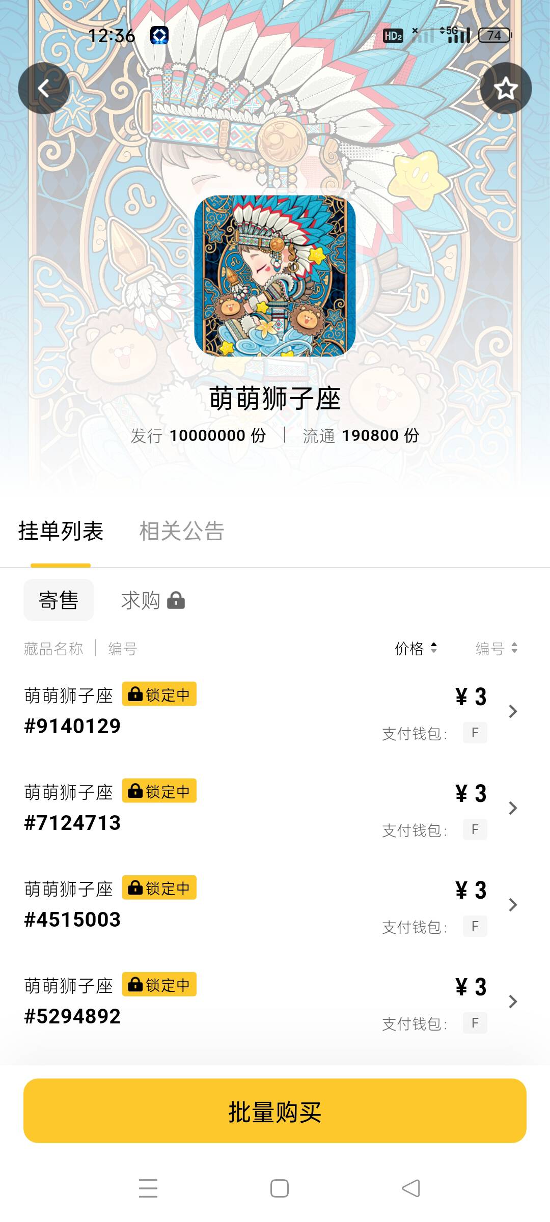 整的不想刷了

85 / 作者:顾小贝 / 