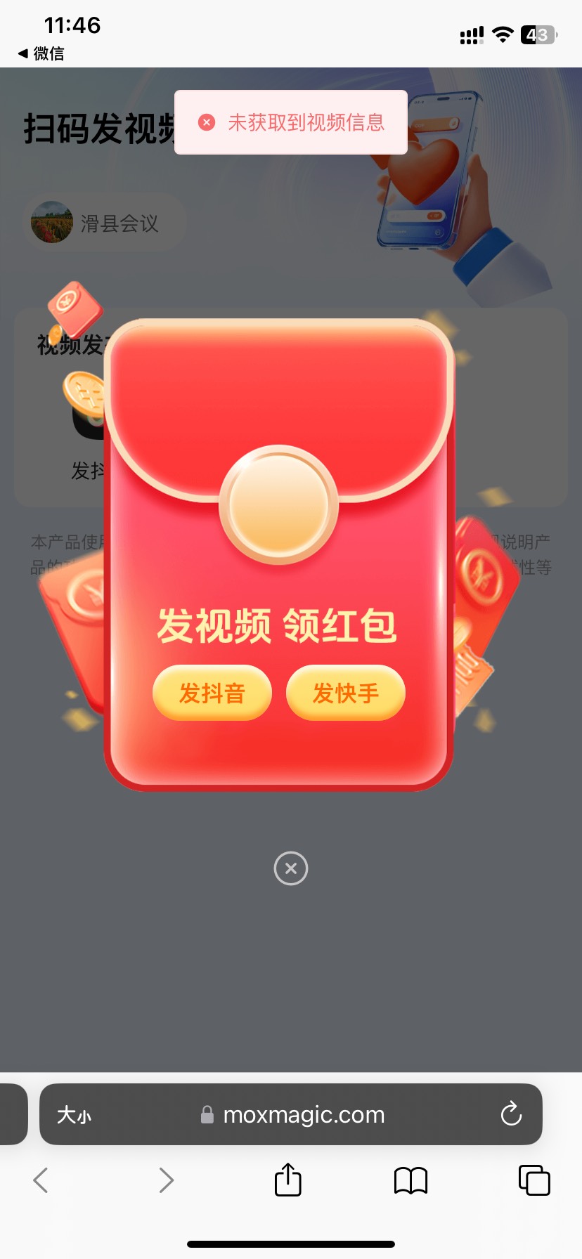 发了几个都不推包。发鸡儿

78 / 作者:今天作业没毕业 / 