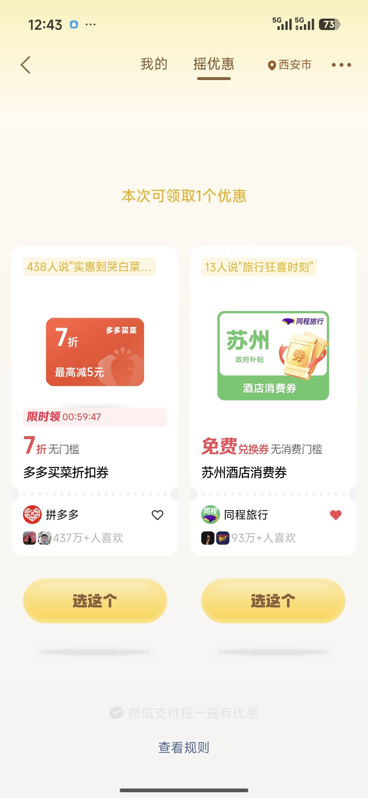 这卷有润吗好几张


10 / 作者:Ly199417 / 