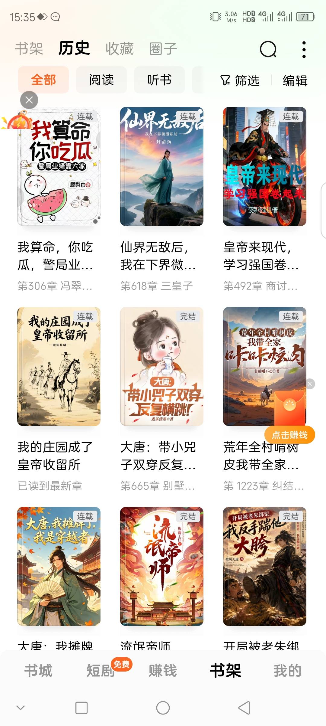 羊毛末日了，天气还这么热，一点毛搞啊出来，美团30没抢到反申请1.99，建行20还领完了62 / 作者:联合国奥利给 / 