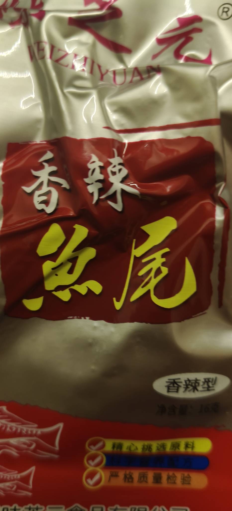 泡面配这个真爽

55 / 作者:扛不住了老哥们 / 