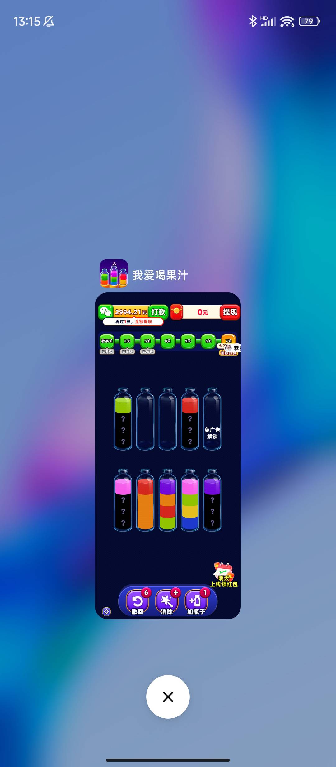 今天广子真的给力，早上9点到现在，果汁系列撸了一百多

78 / 作者:sz2025cc / 