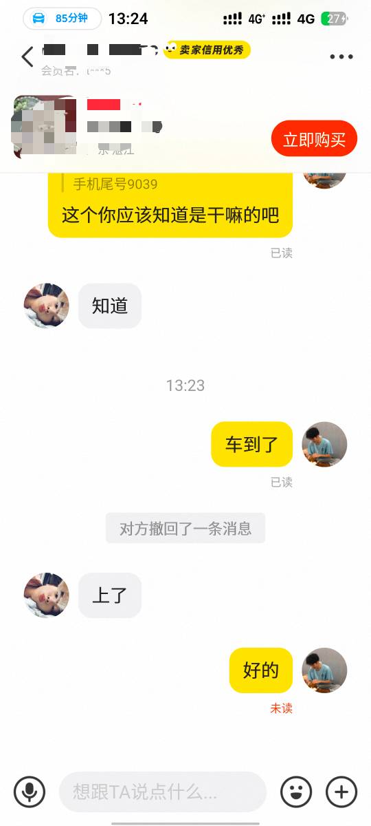 小仙女人真好 上车就收货

16 / 作者:疲倦的生活 / 