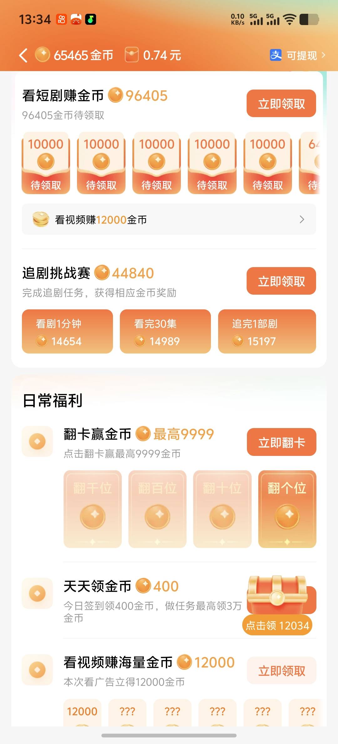 红果

29 / 作者:hq11 / 