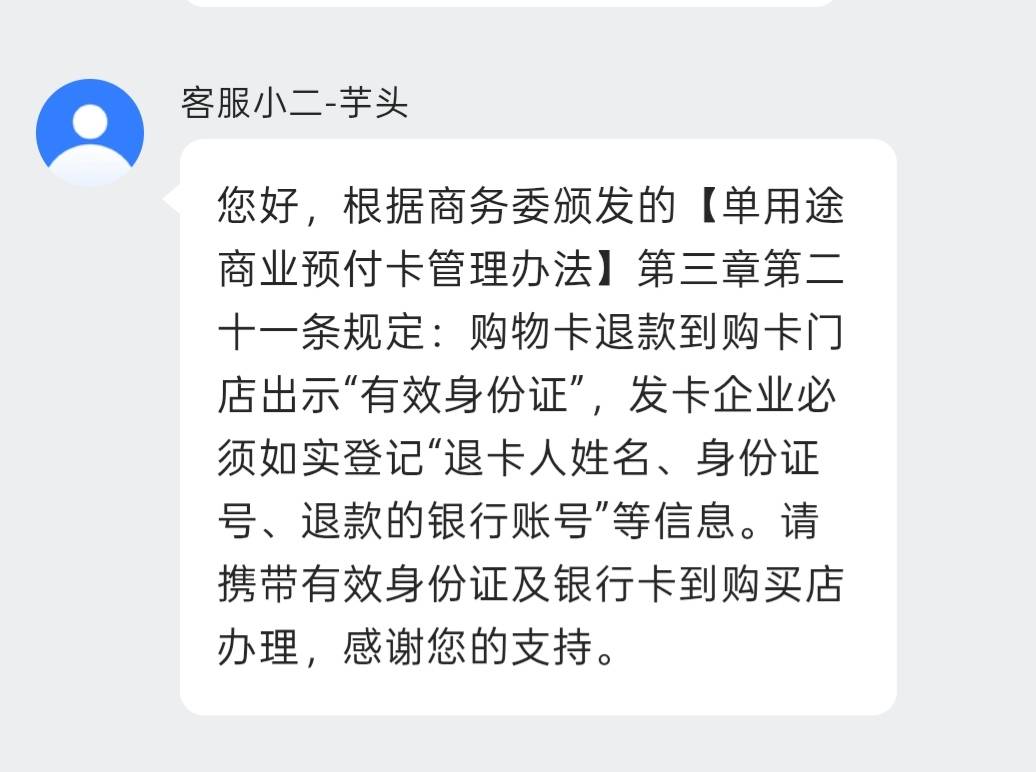 过两天就出来了，着急退啥，过两天就出来 退卡按键了。
33 / 作者:润斌 / 