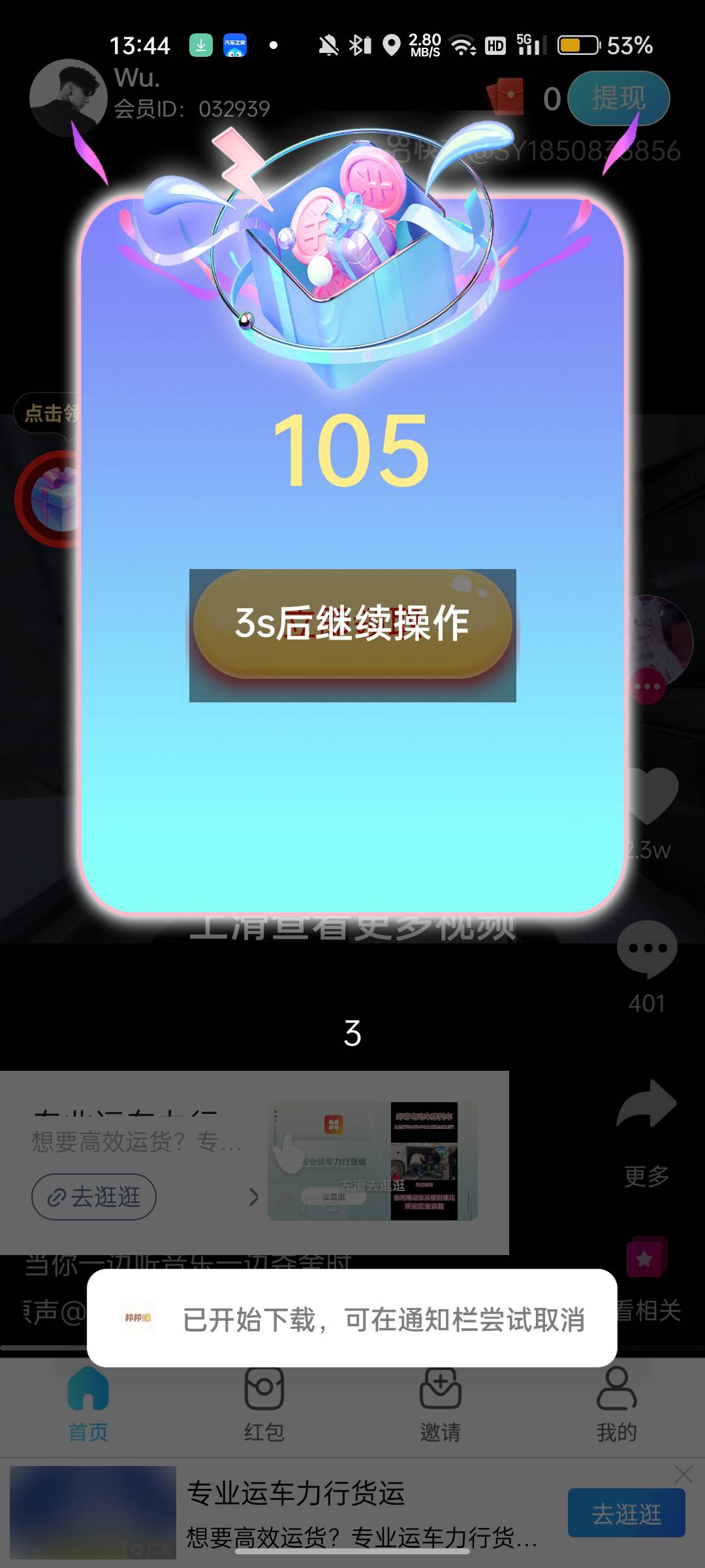 依旧硬邦邦

98 / 作者:落叶为谁伤 / 