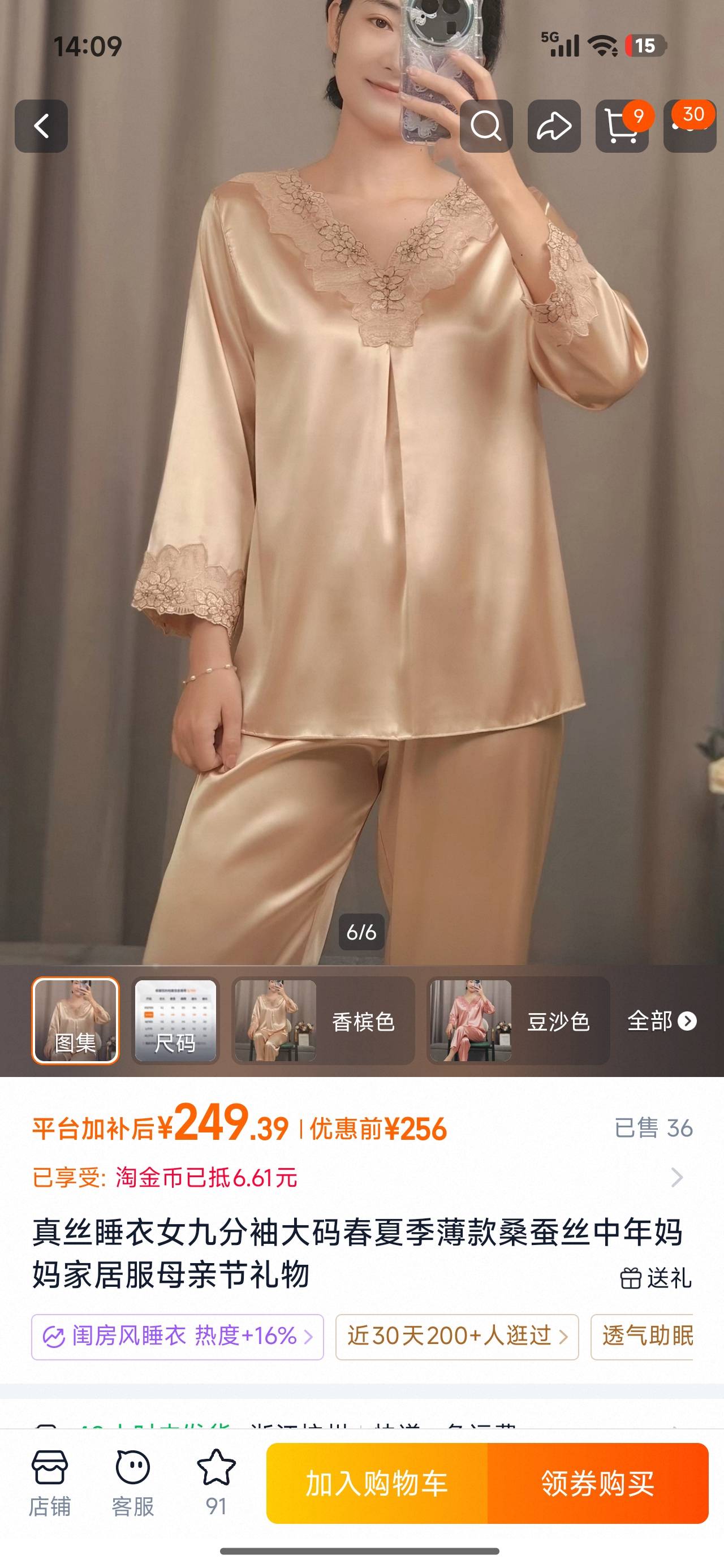 老哥们，表白被拒绝了，她说感谢你的真诚和勇敢，我现在暂时还不想耍朋友，我就回了句15 / 作者:晶莹剔透111 / 