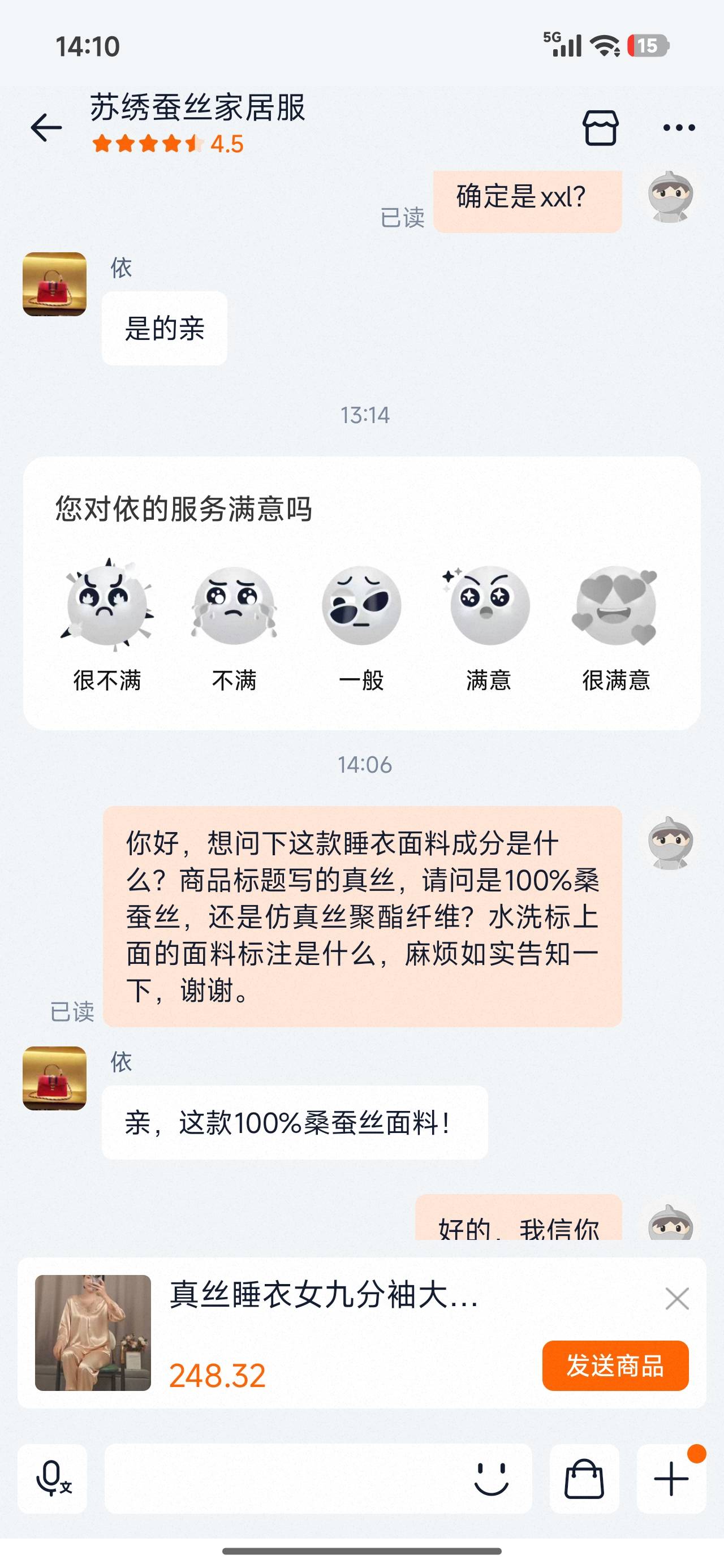 老哥们，表白被拒绝了，她说感谢你的真诚和勇敢，我现在暂时还不想耍朋友，我就回了句39 / 作者:晶莹剔透111 / 
